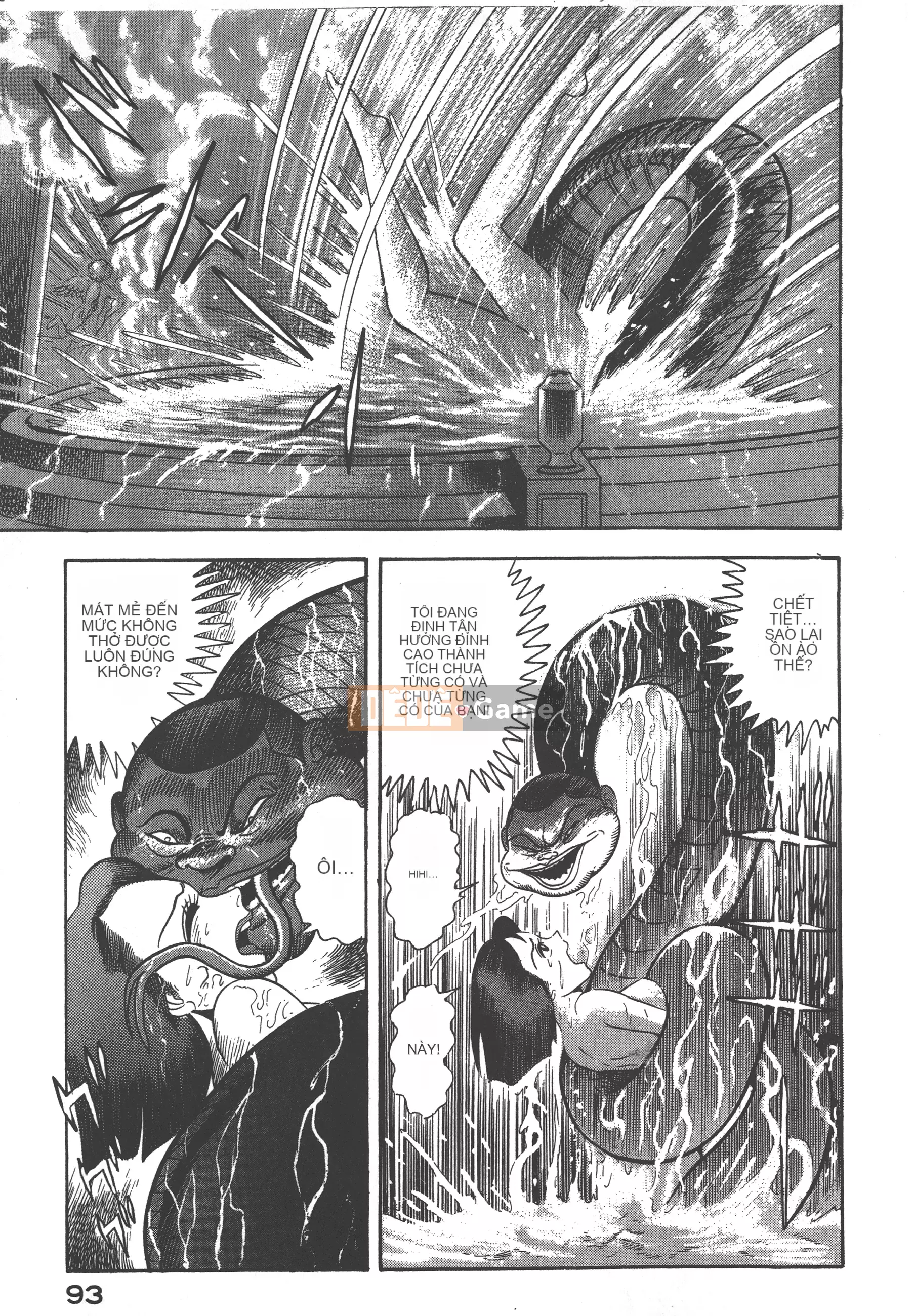 [Nagai Go] Nữ quỷ Onna Majin 卷06