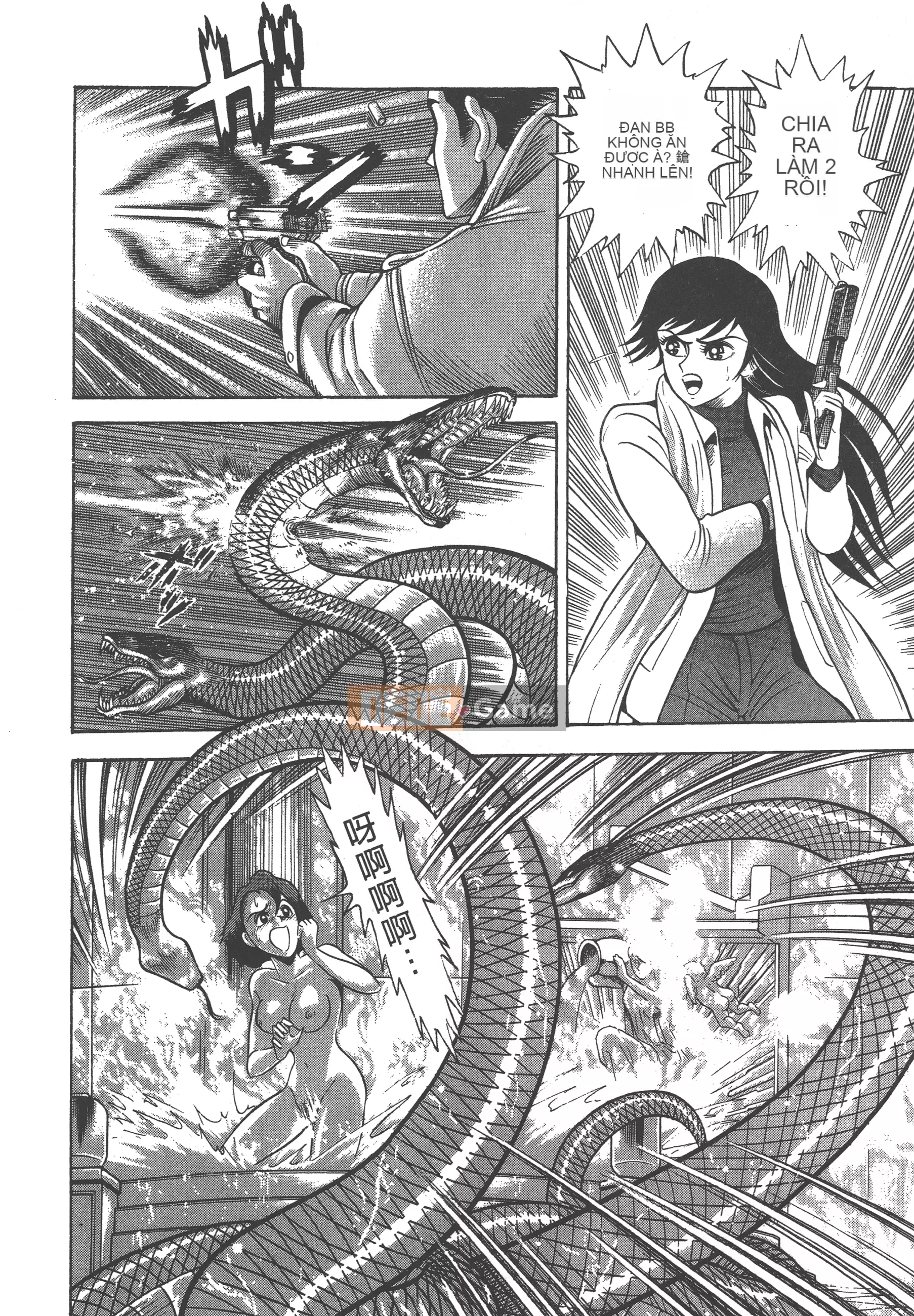 [Nagai Go] Nữ quỷ Onna Majin 卷06