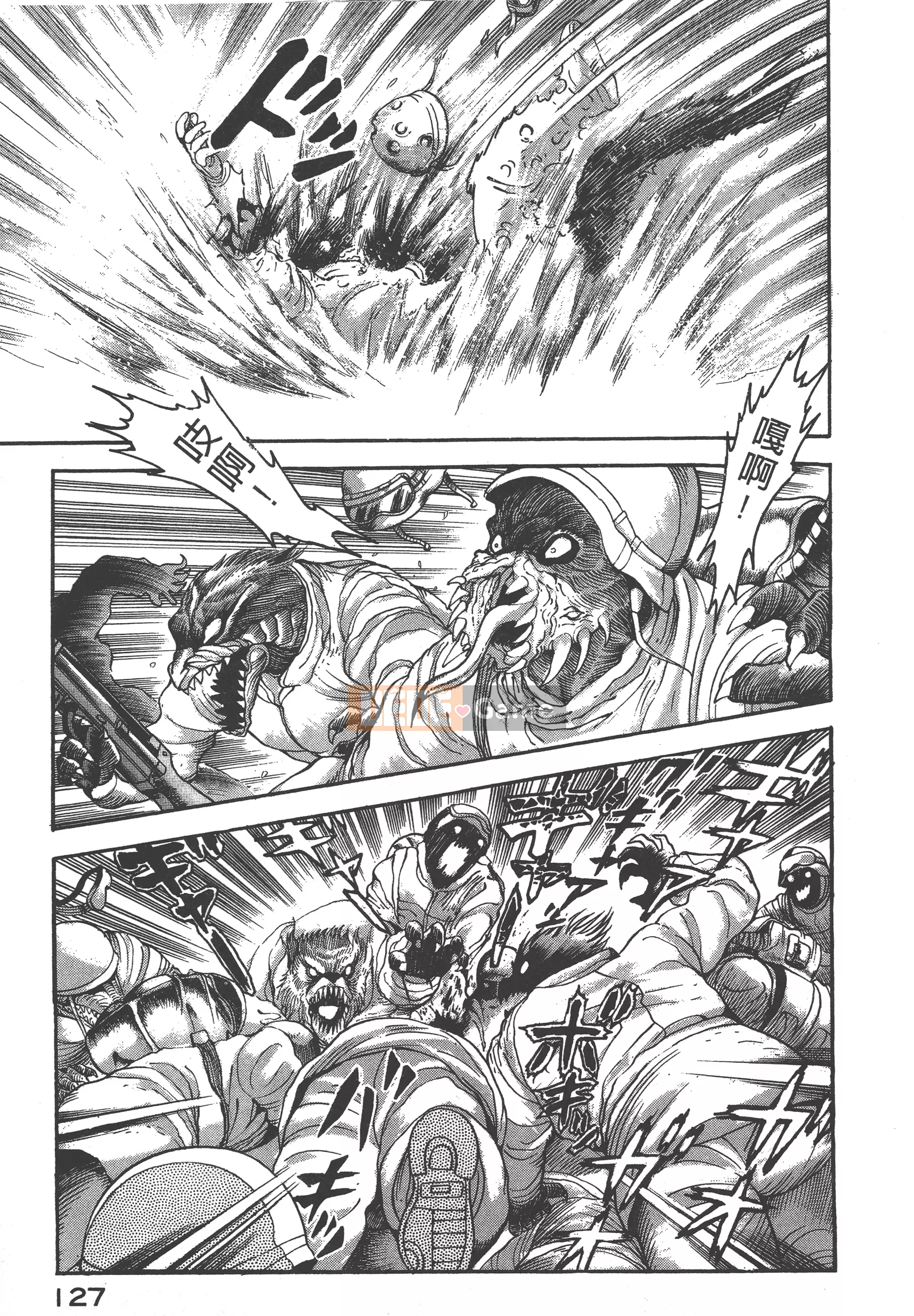 [Nagai Go] Nữ quỷ Onna Majin 卷06