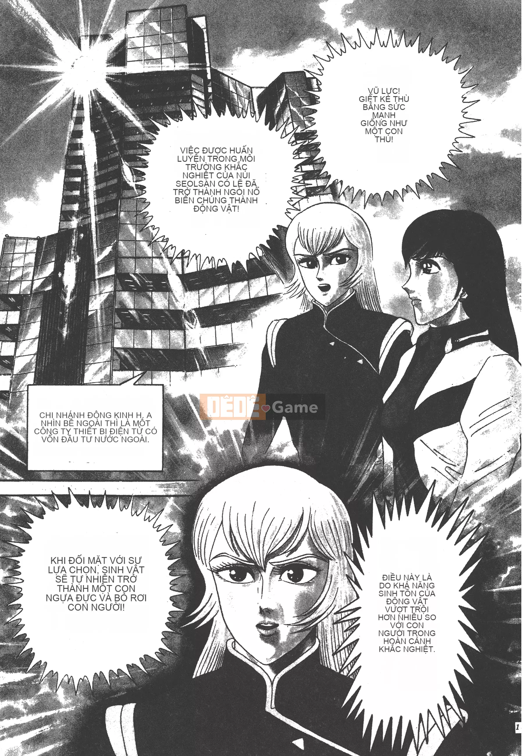 [Nagai Go] Nữ quỷ Onna Majin 卷06