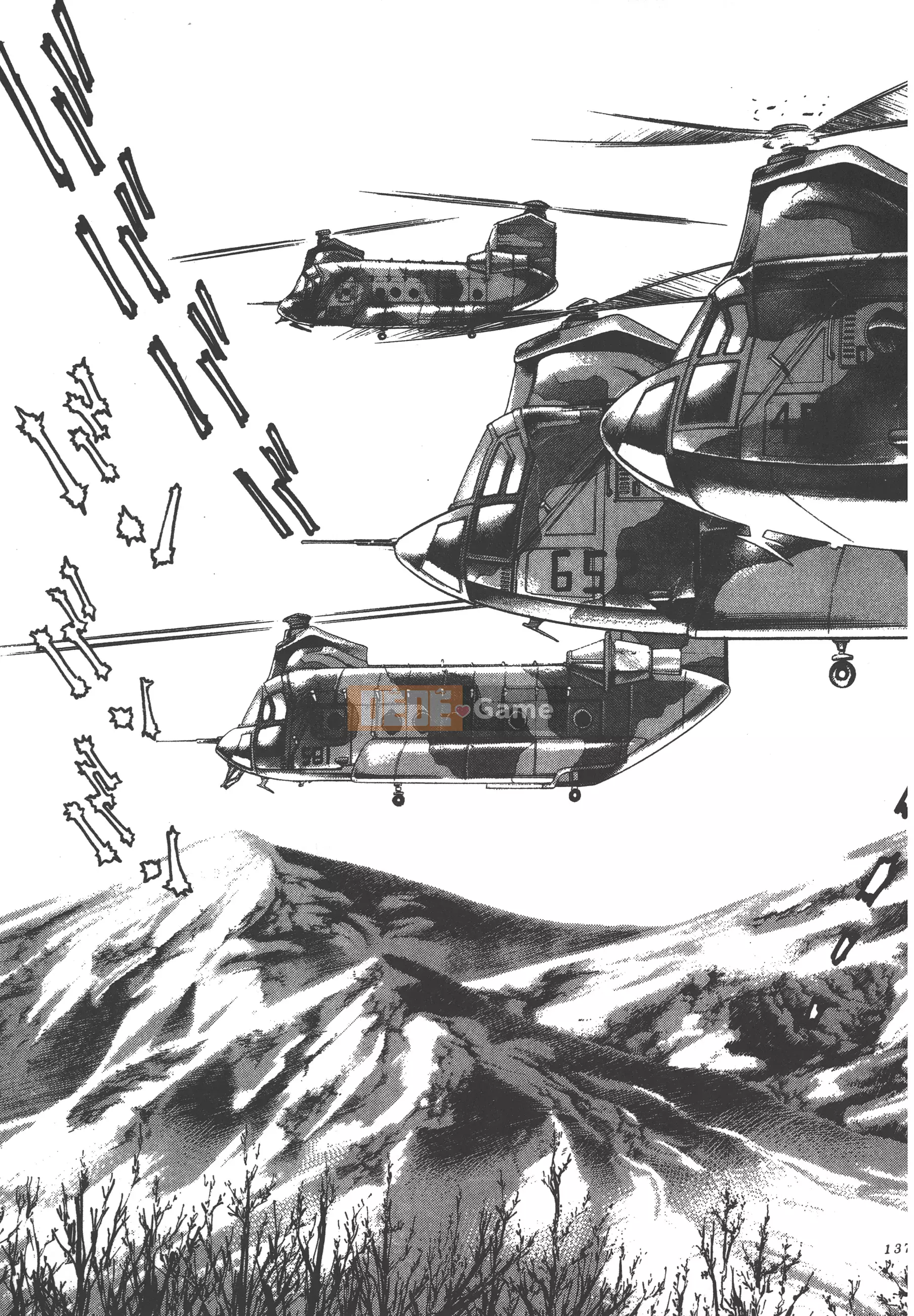 [Nagai Go] Nữ quỷ Onna Majin 卷06