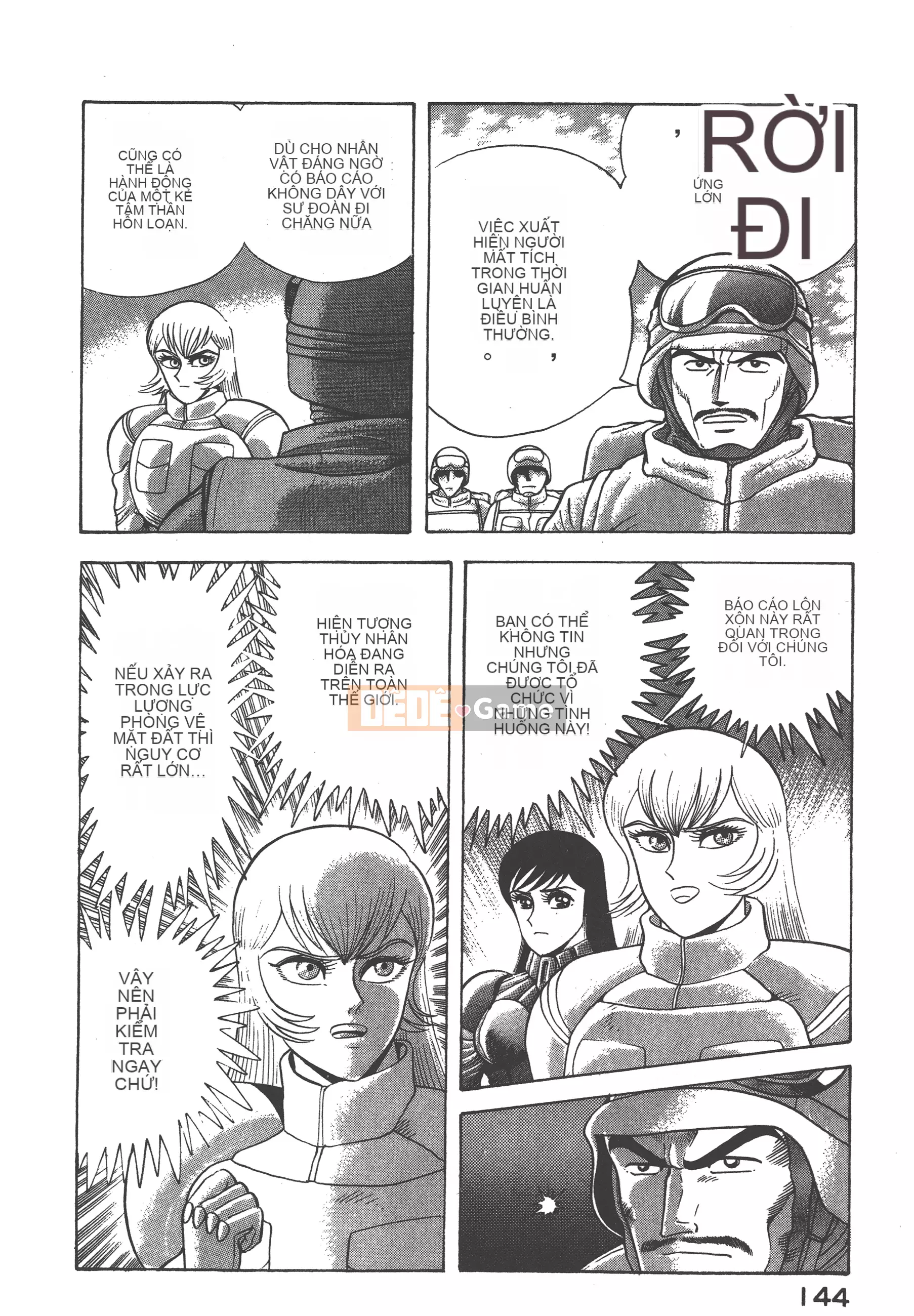 [Nagai Go] Nữ quỷ Onna Majin 卷06