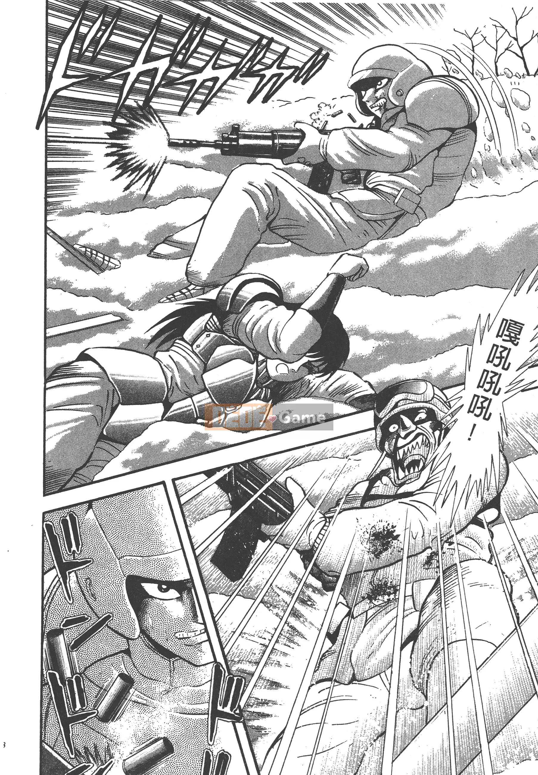 [Nagai Go] Nữ quỷ Onna Majin 卷06