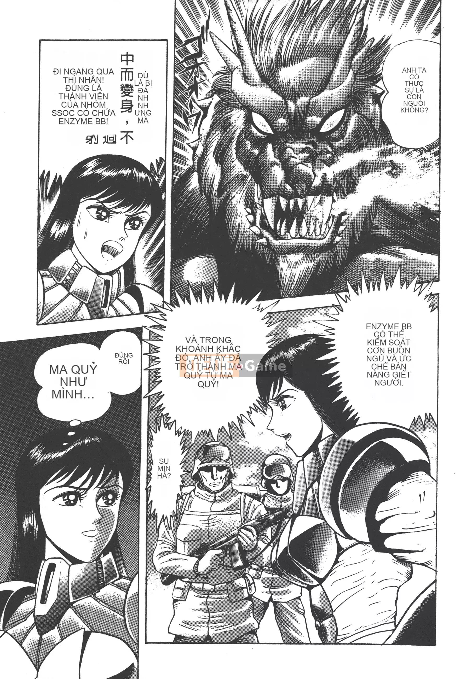 [Nagai Go] Nữ quỷ Onna Majin 卷06