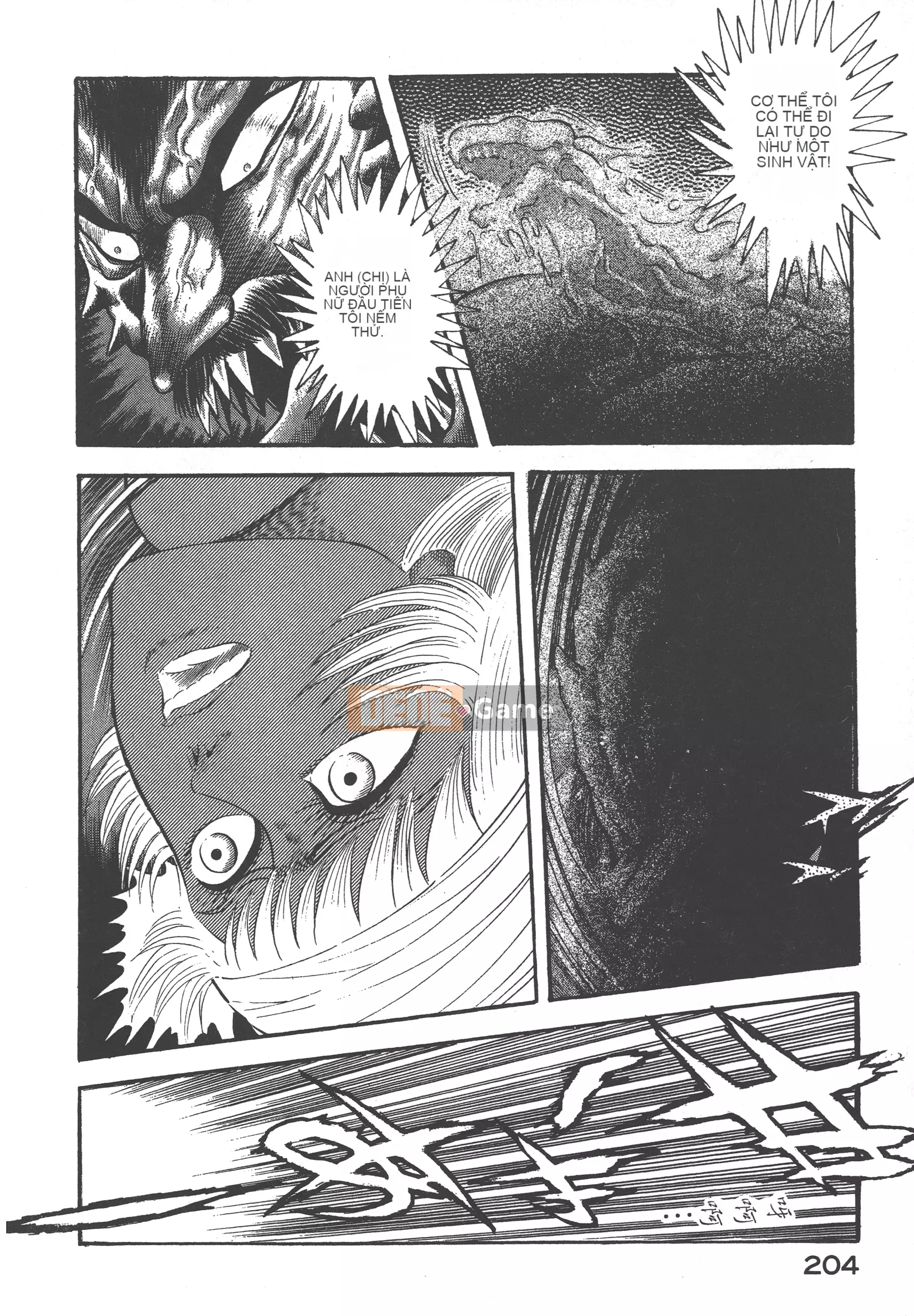 [Nagai Go] Nữ quỷ Onna Majin 卷06