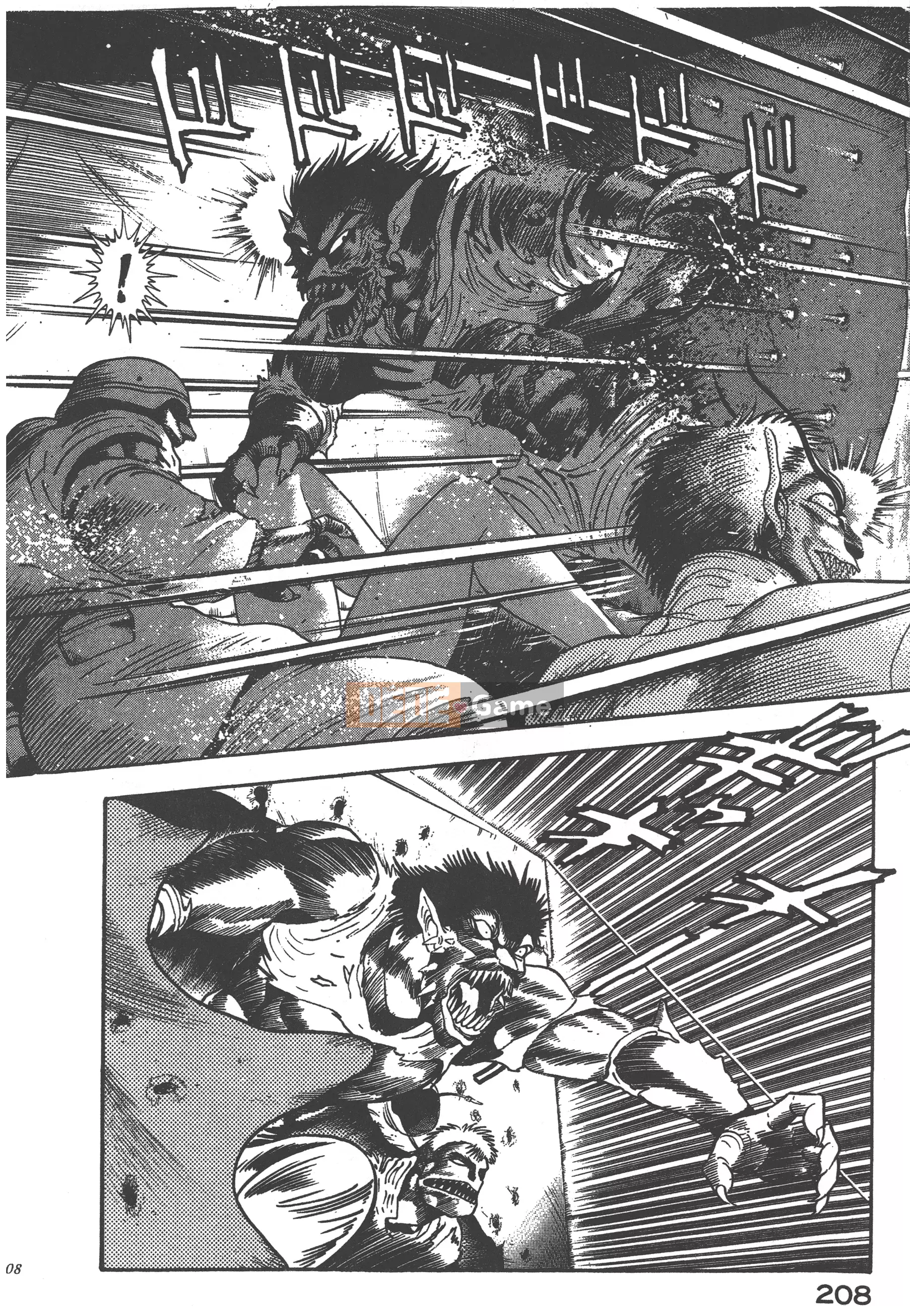 [Nagai Go] Nữ quỷ Onna Majin 卷06