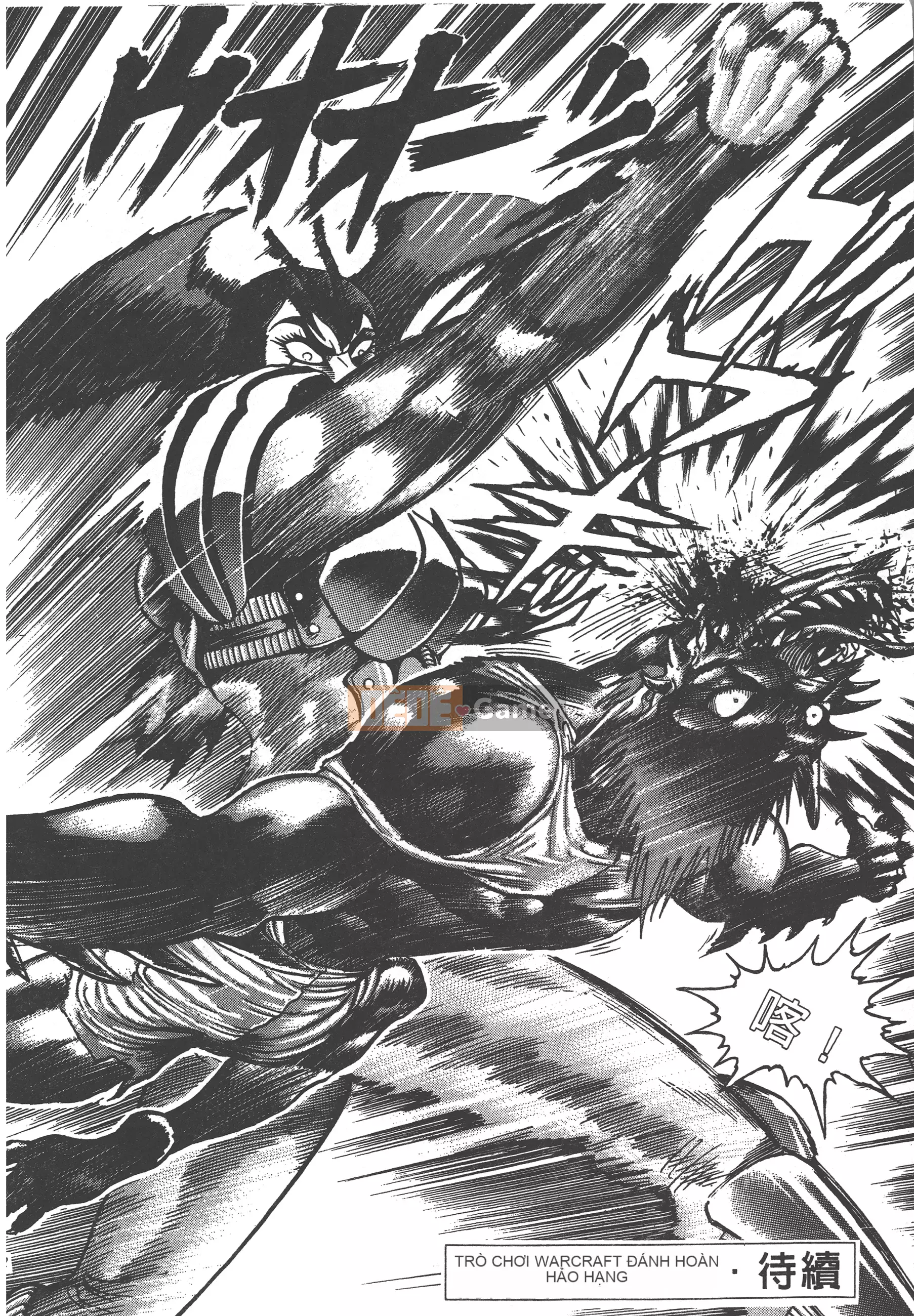 [Nagai Go] Nữ quỷ Onna Majin 卷06