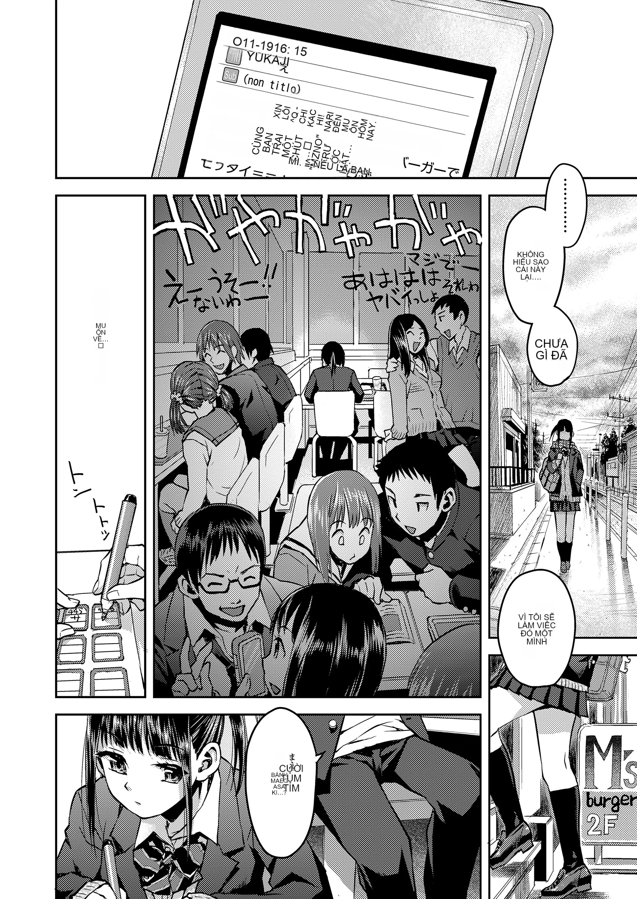 [Minasuki Popuri] Kyoukaisen [Kỹ thuật số]