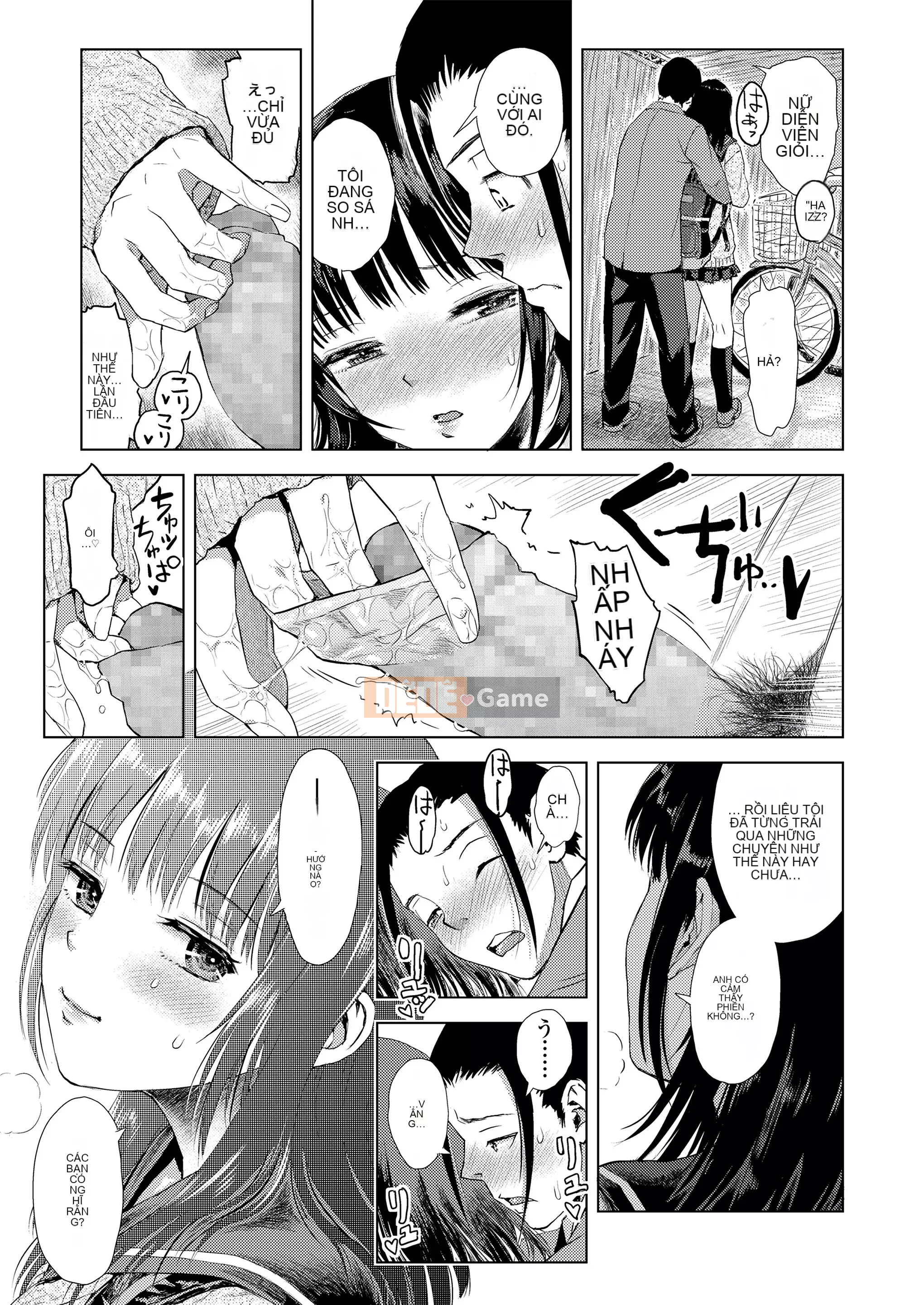 [Minasuki Popuri] Kyoukaisen [Kỹ thuật số]