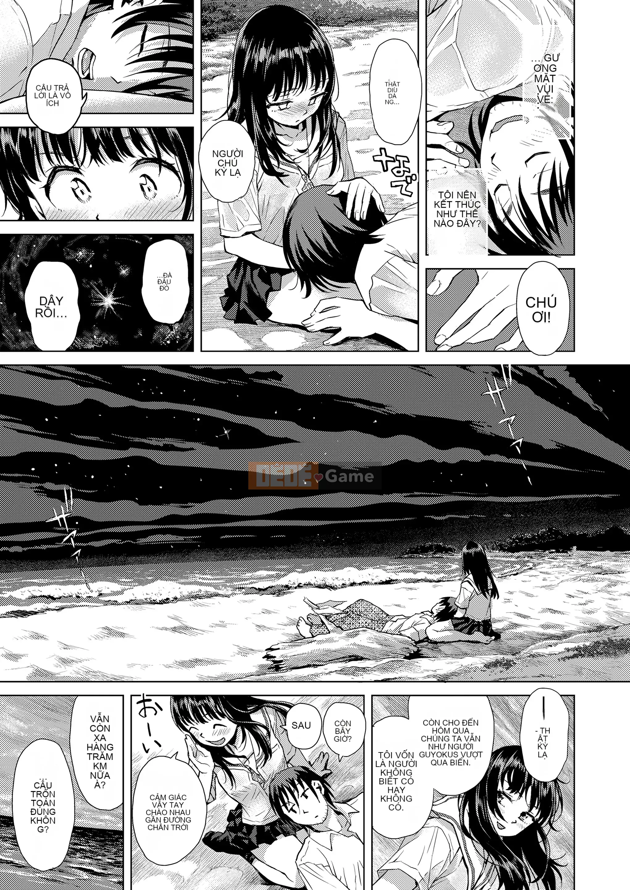 [Minasuki Popuri] Kyoukaisen [Kỹ thuật số]