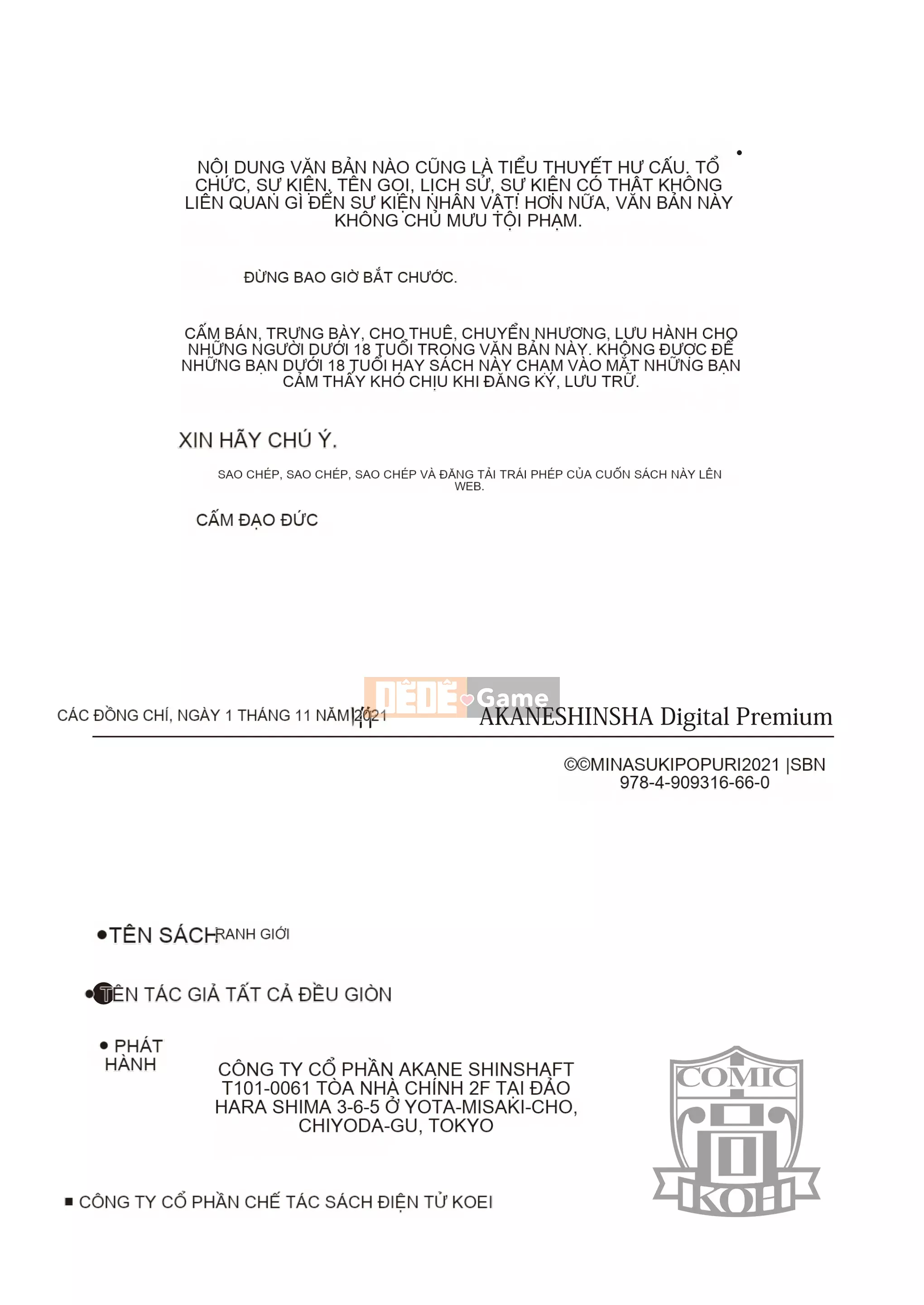 [Minasuki Popuri] Kyoukaisen [Kỹ thuật số]