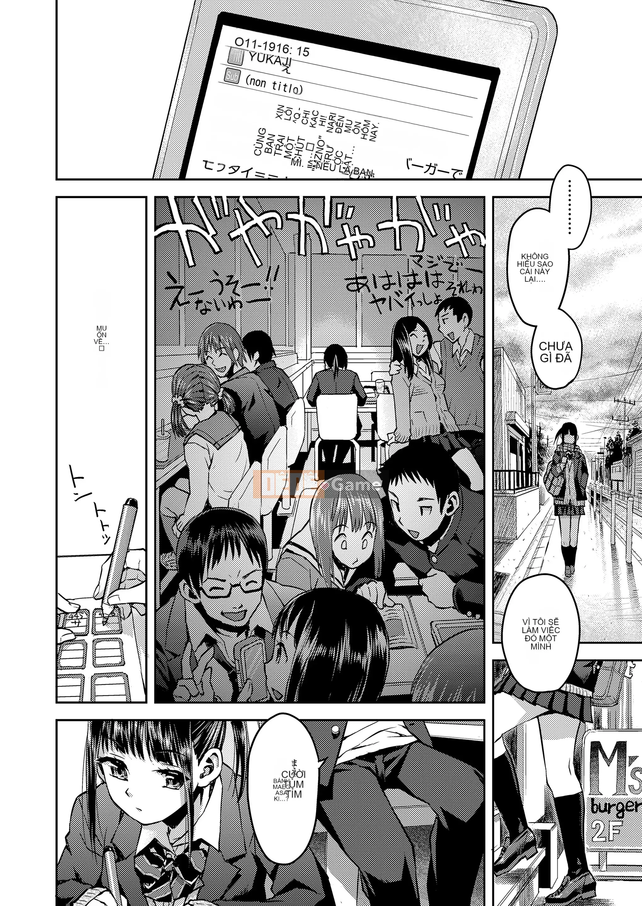 [Muneshiro] Doting Love Copulation [Tiếng Trung] [Số tương lai] [Kỹ thuật số]