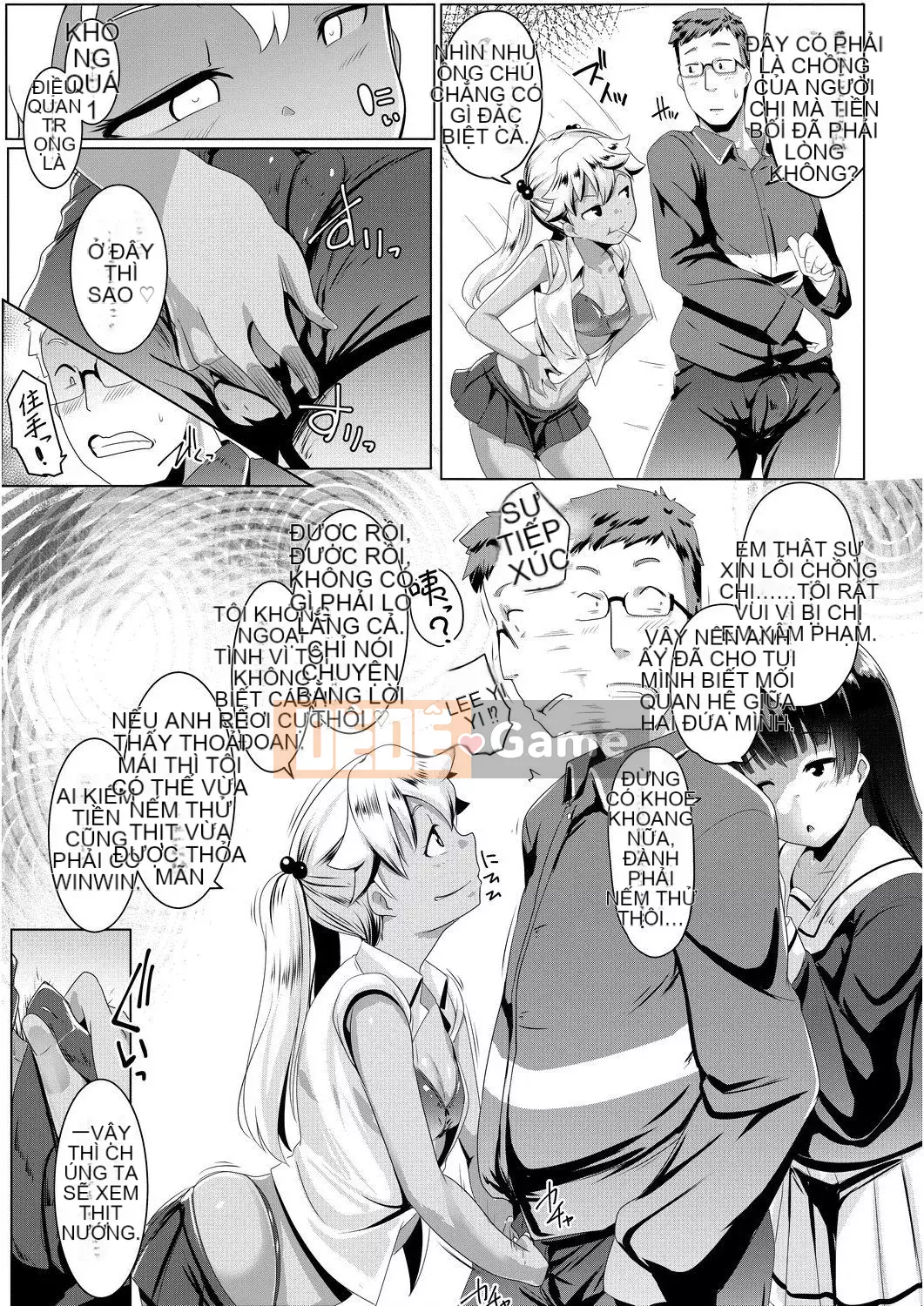 [Muneshiro] Doting Love Copulation [Tiếng Trung] [Số tương lai] [Kỹ thuật số]