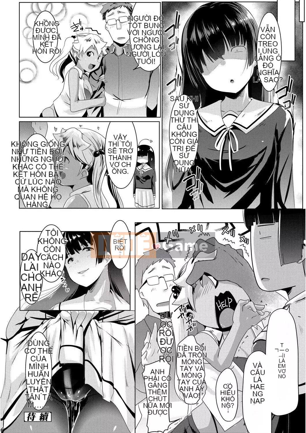 [Muneshiro] Doting Love Copulation [Tiếng Trung] [Số tương lai] [Kỹ thuật số]