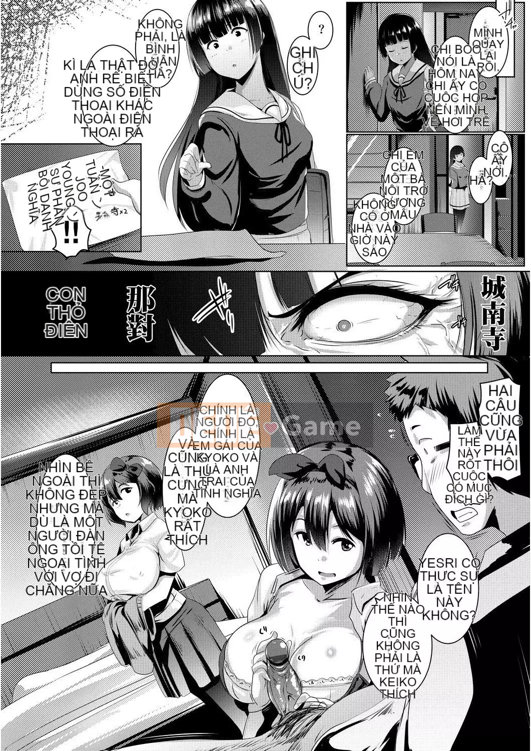 [Muneshiro] Doting Love Copulation [Tiếng Trung] [Số tương lai] [Kỹ thuật số]