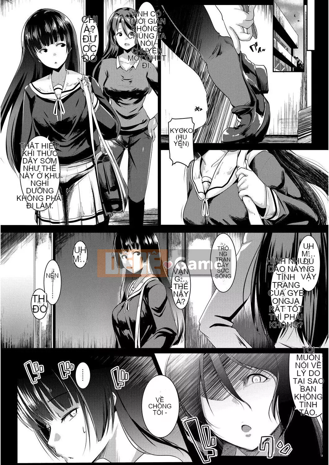 [Muneshiro] Doting Love Copulation [Tiếng Trung] [Số tương lai] [Kỹ thuật số]