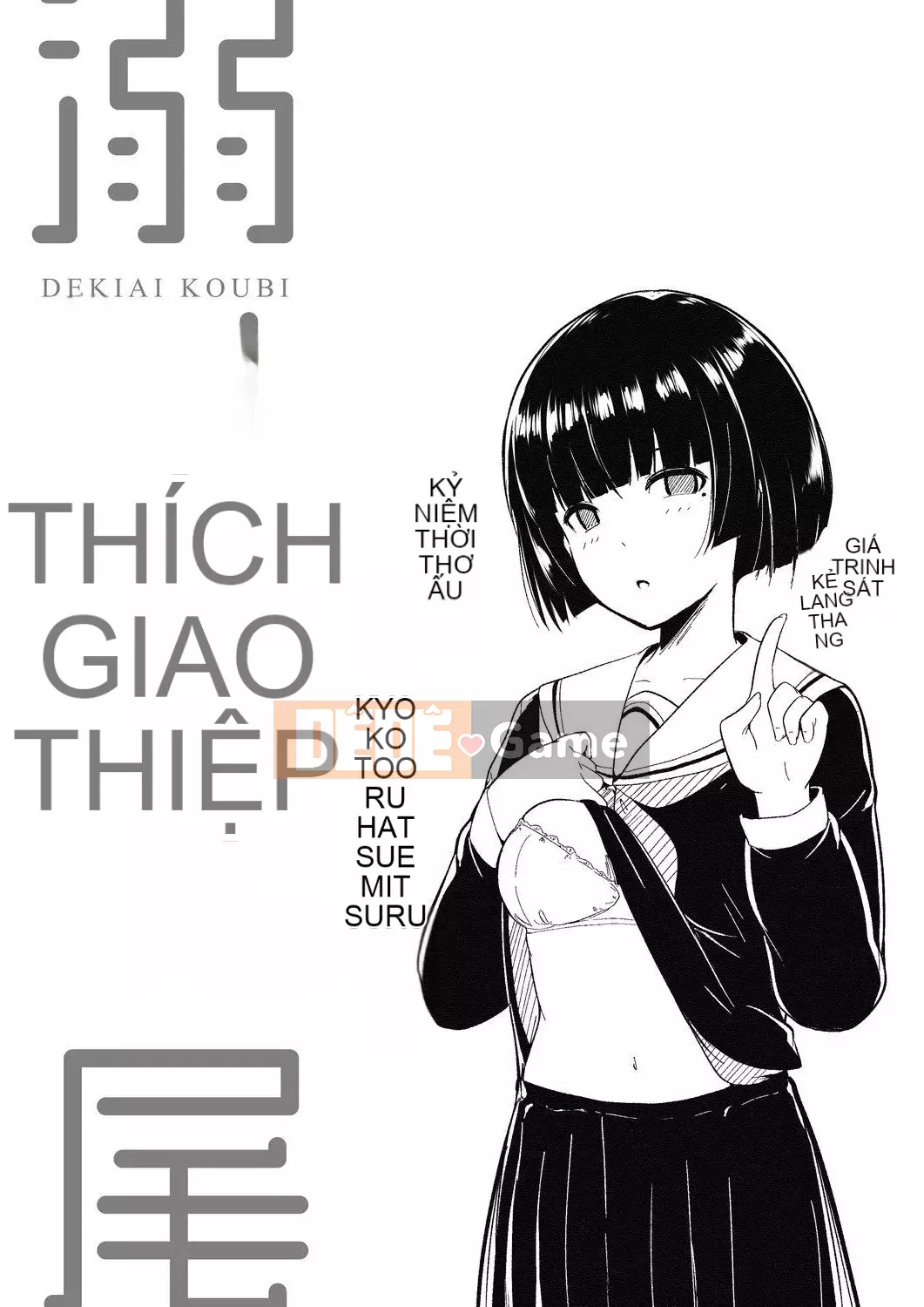 [Muneshiro] Doting Love Copulation [Tiếng Trung] [Số tương lai] [Kỹ thuật số]