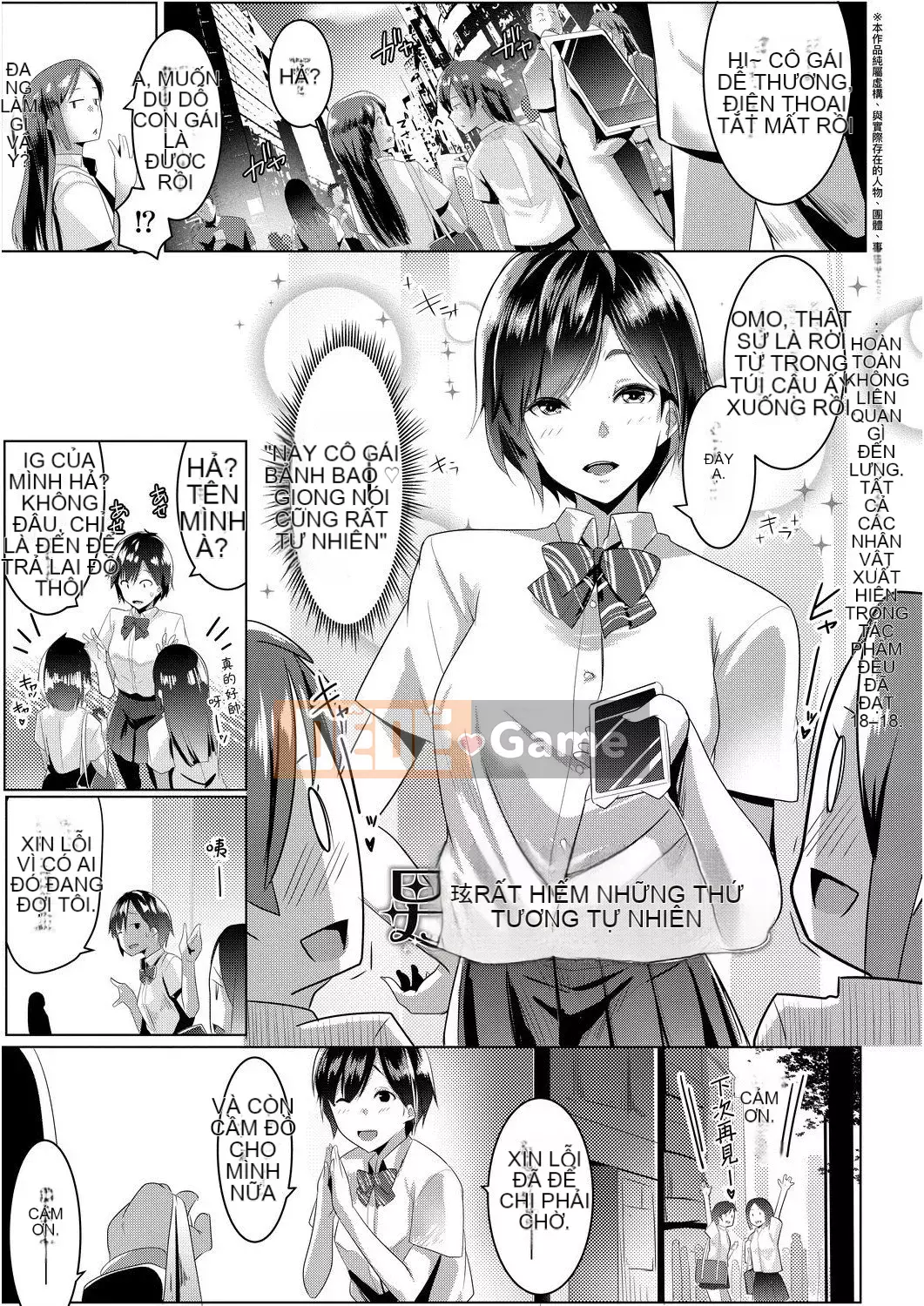 [Muneshiro] Doting Love Copulation [Tiếng Trung] [Số tương lai] [Kỹ thuật số]