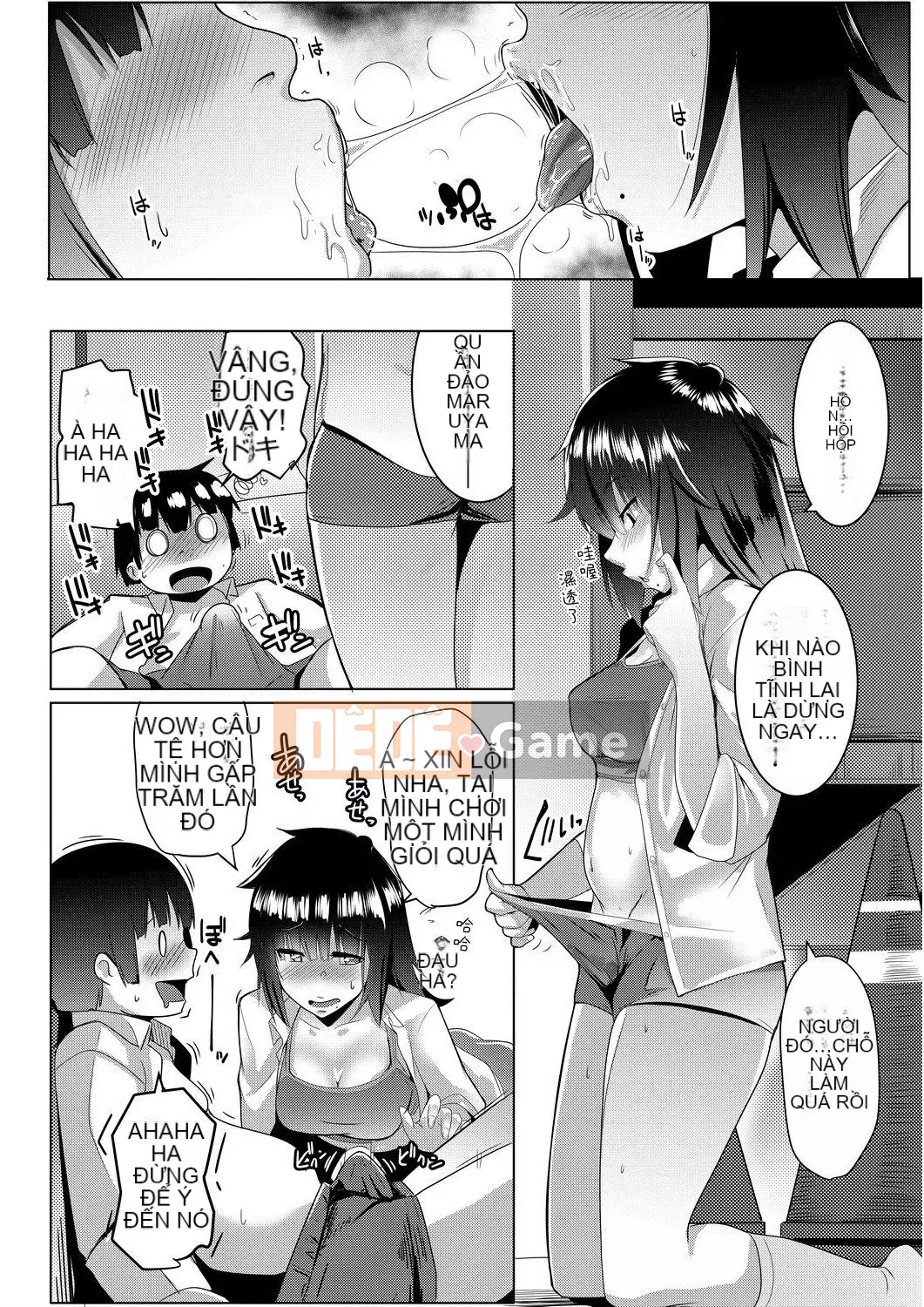 [Muneshiro] Doting Love Copulation [Tiếng Trung] [Số tương lai] [Kỹ thuật số]