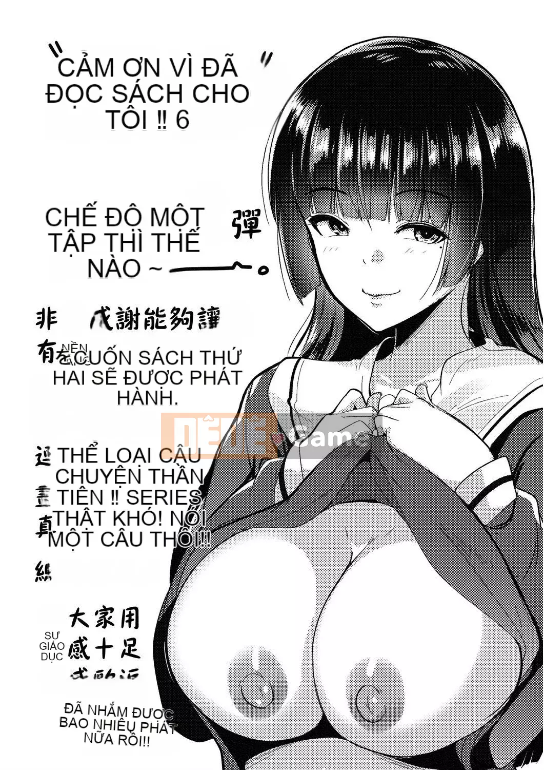 [Muneshiro] Doting Love Copulation [Tiếng Trung] [Số tương lai] [Kỹ thuật số]