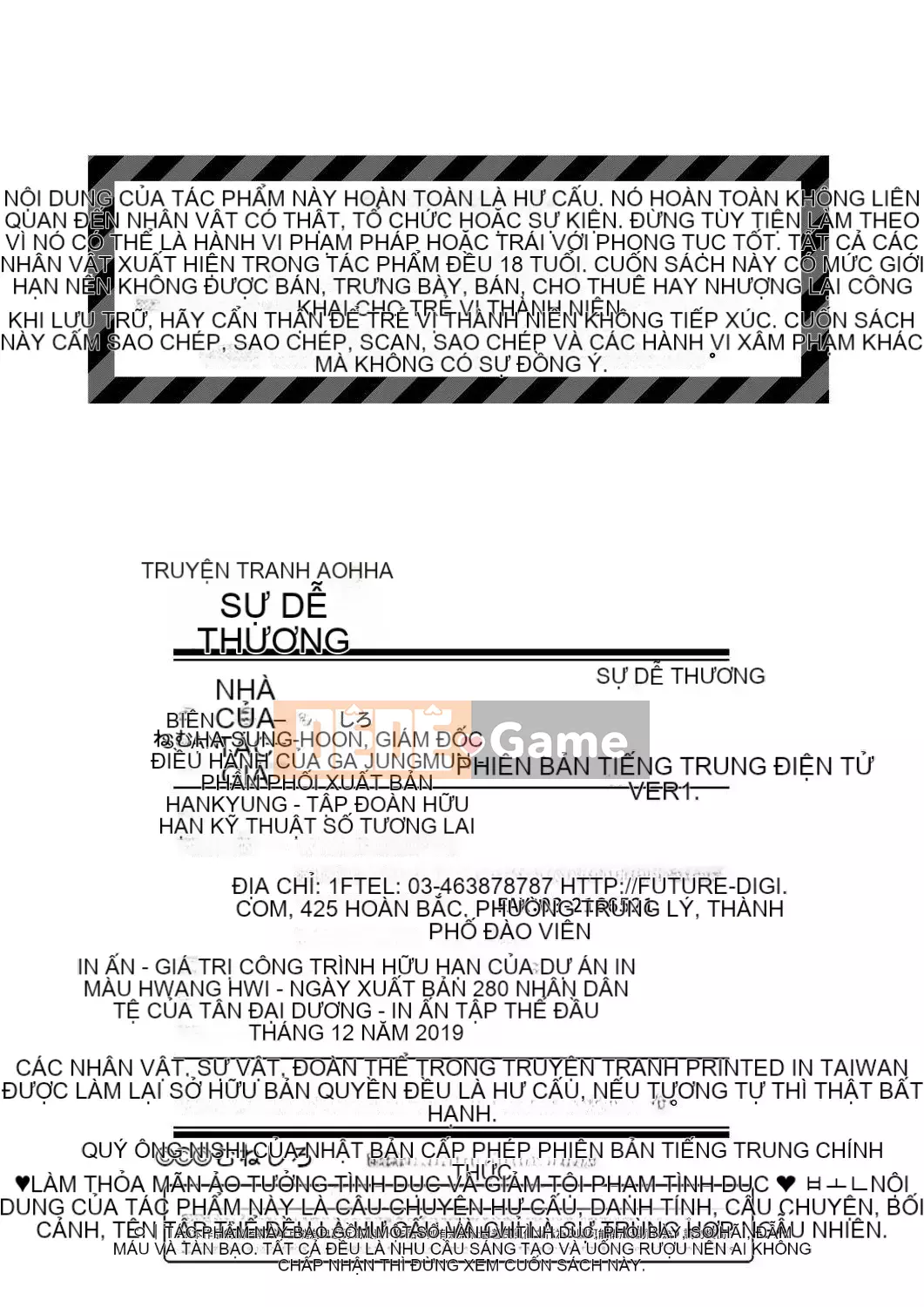 [Muneshiro] Doting Love Copulation [Tiếng Trung] [Số tương lai] [Kỹ thuật số]