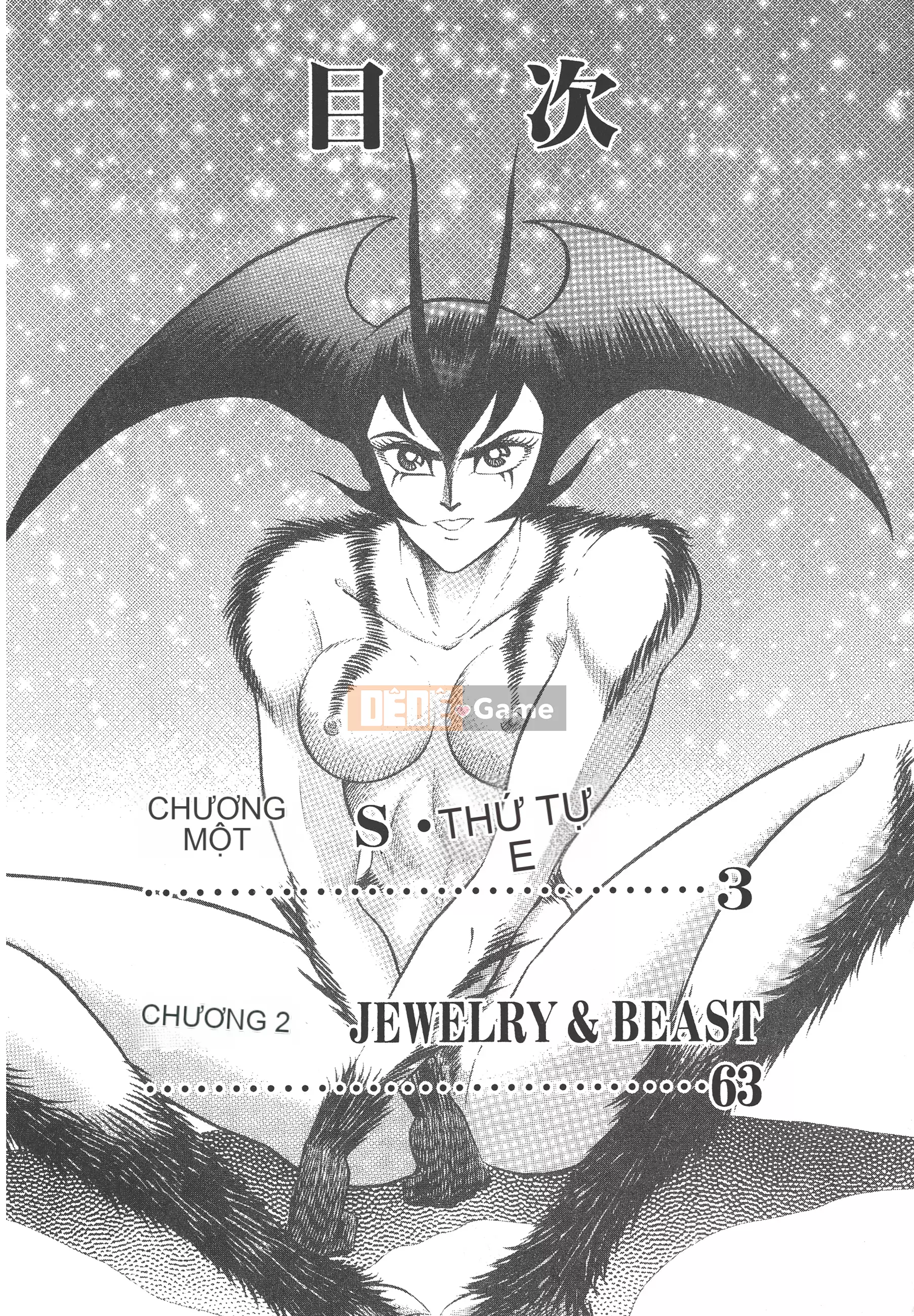 [Nagai Go] Quỷ Nữ Nữ Quỷ 卷05