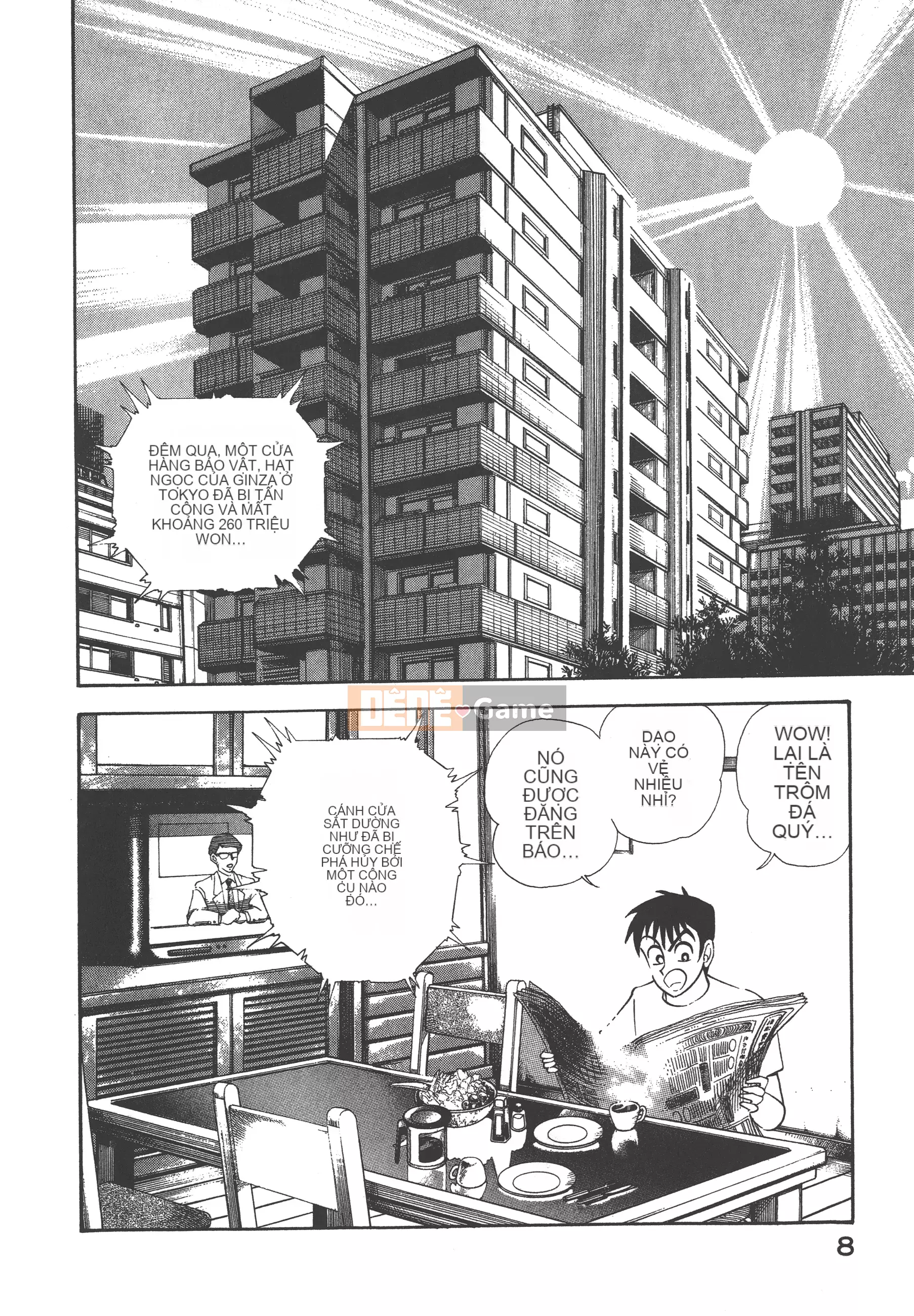 [Nagai Go] Quỷ Nữ Nữ Quỷ 卷05