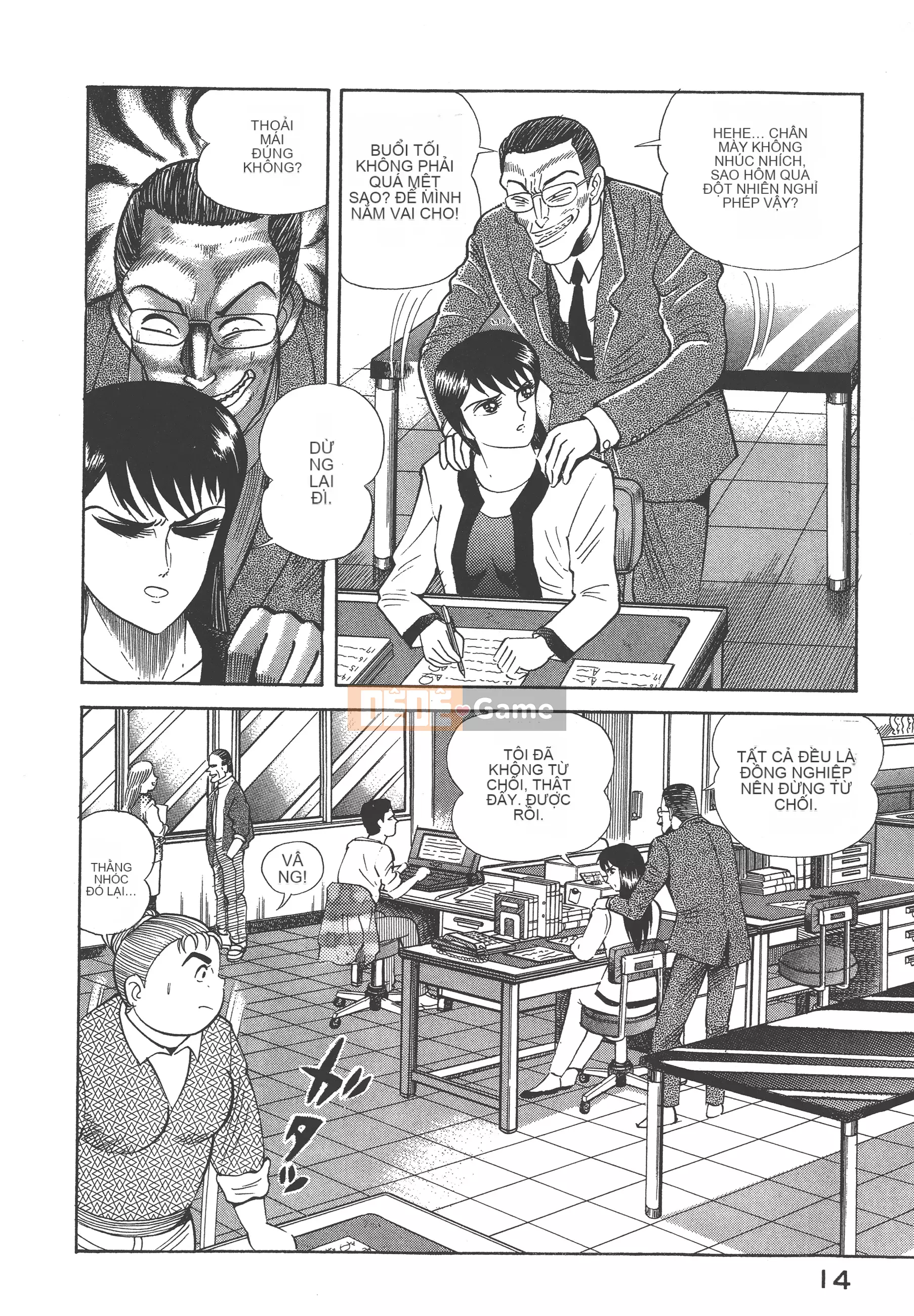 [Nagai Go] Quỷ Nữ Nữ Quỷ 卷05