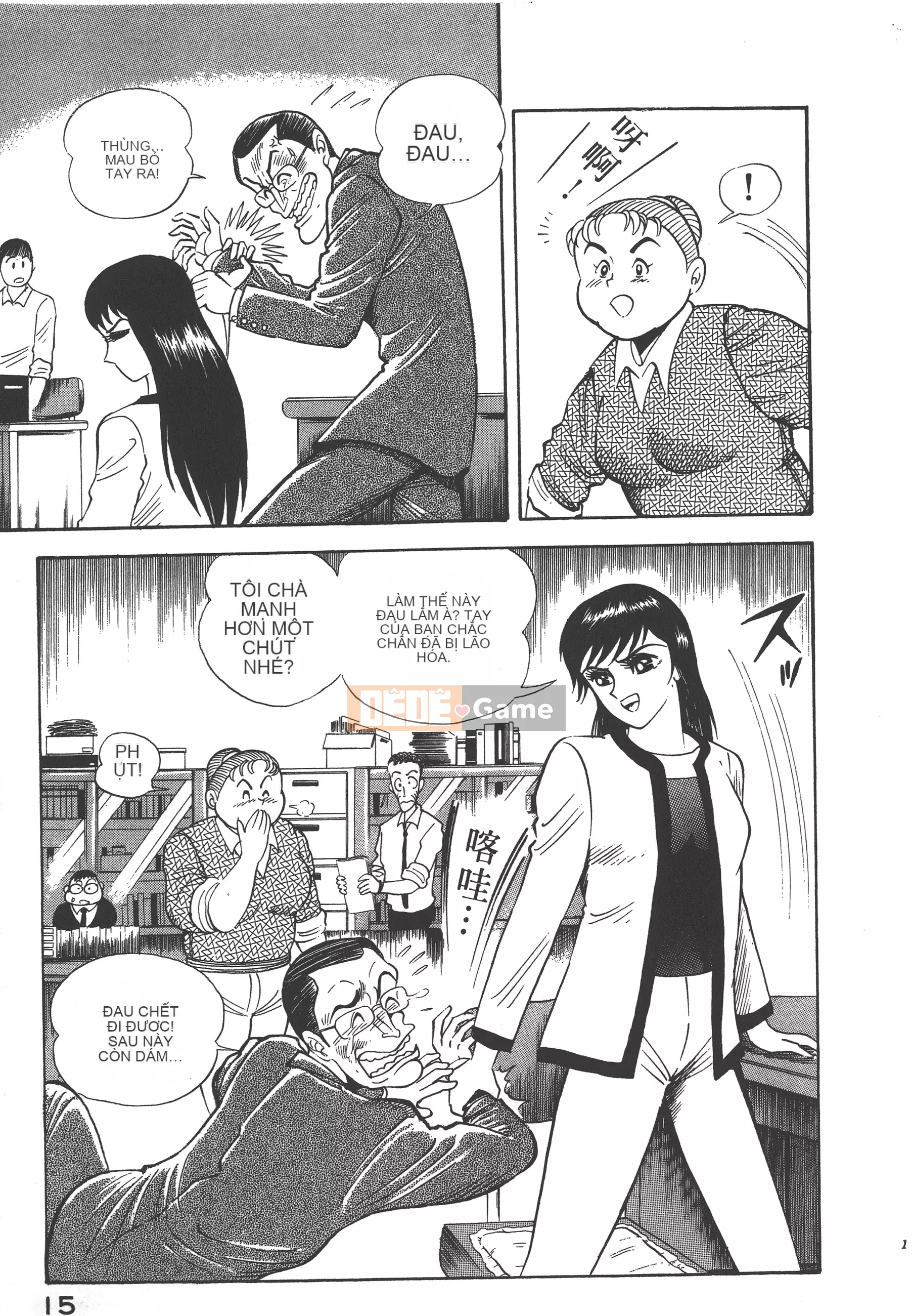 [Nagai Go] Quỷ Nữ Nữ Quỷ 卷05