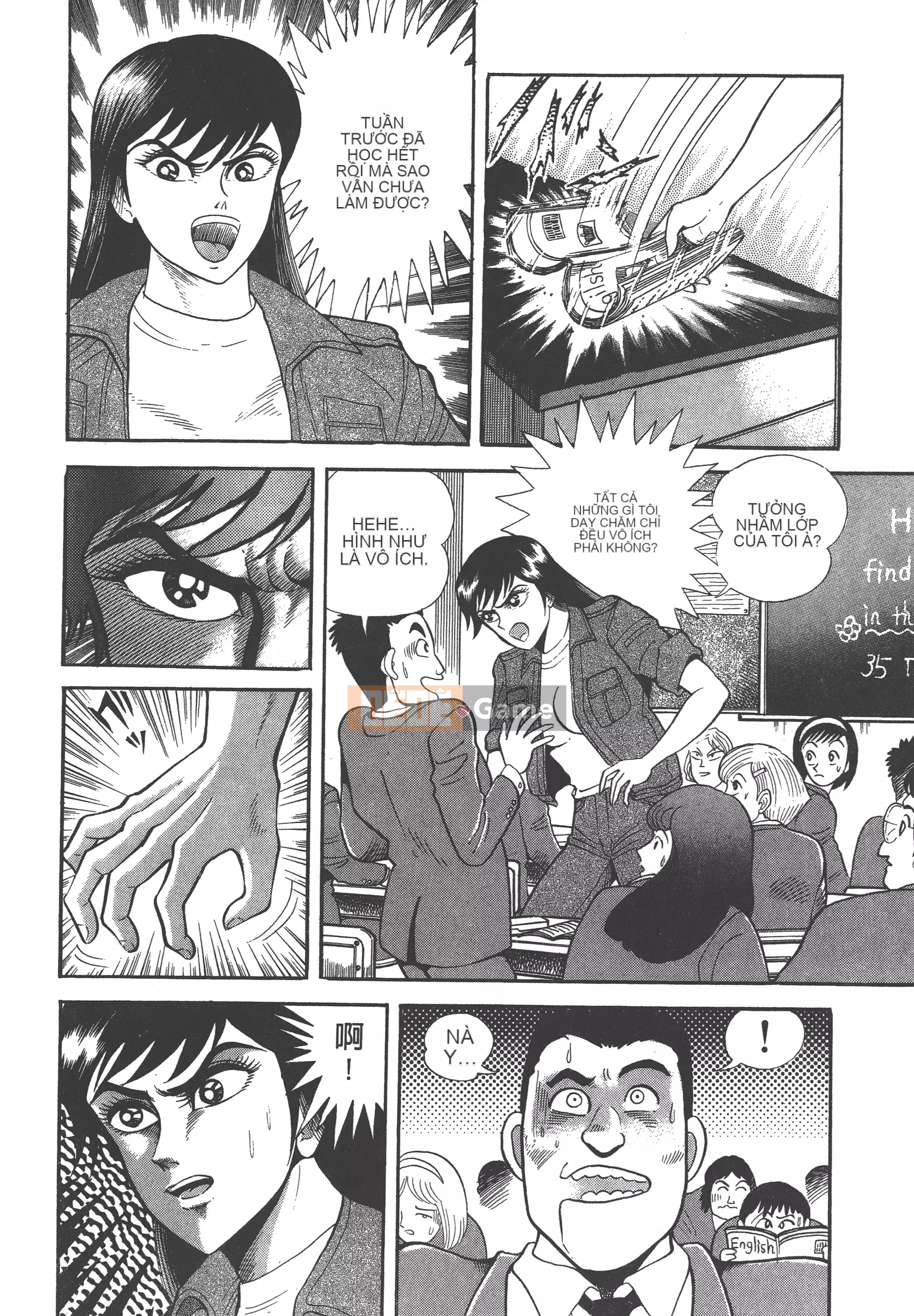 [Nagai Go] Quỷ Nữ Nữ Quỷ 卷05