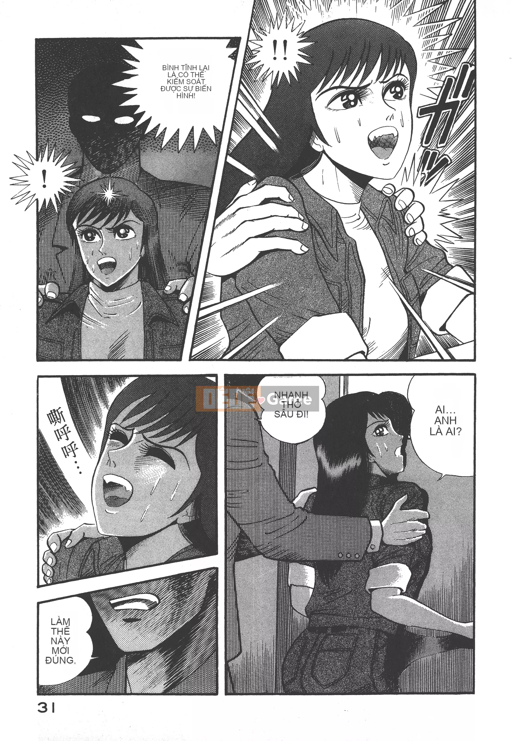 [Nagai Go] Quỷ Nữ Nữ Quỷ 卷05