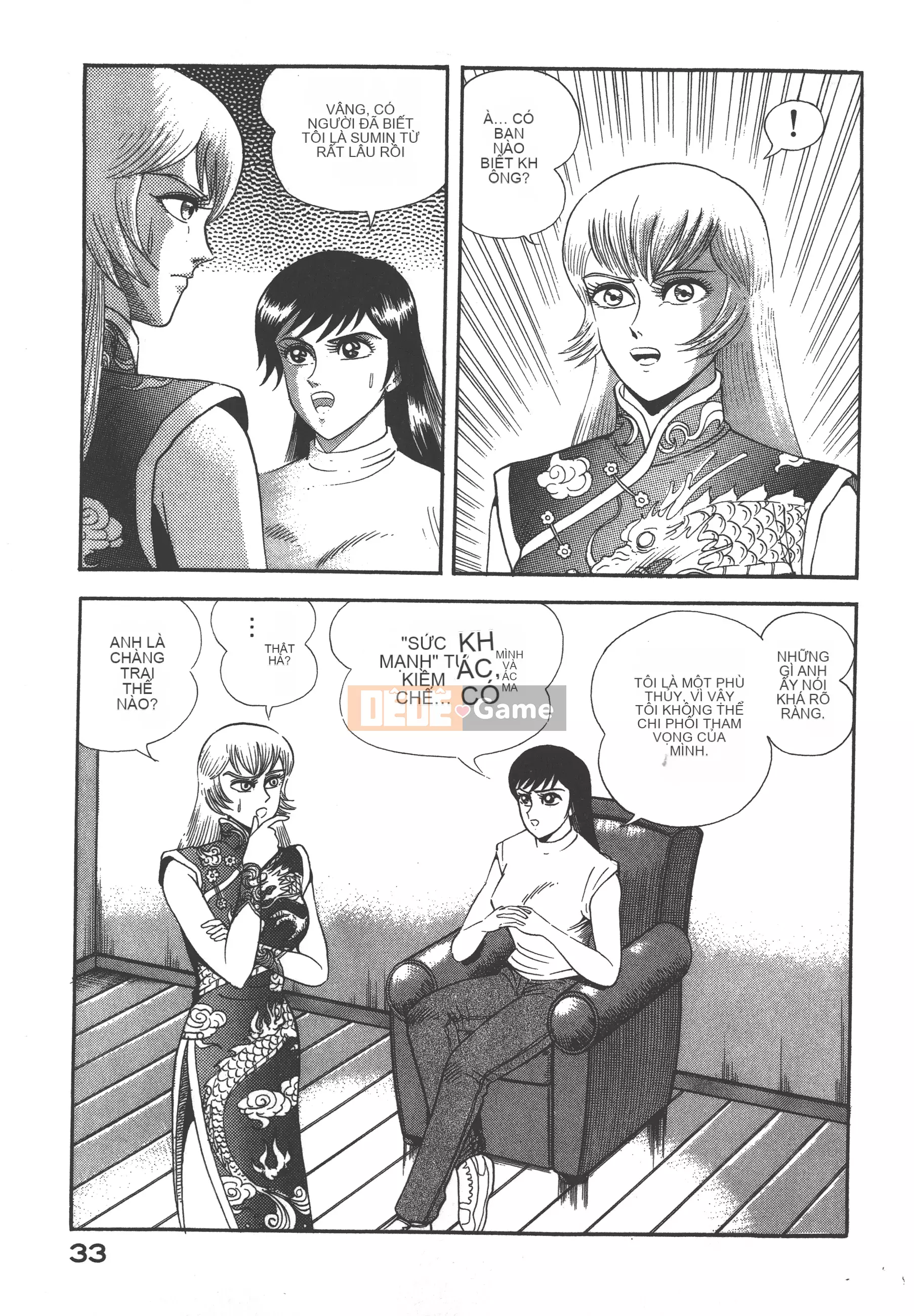 [Nagai Go] Quỷ Nữ Nữ Quỷ 卷05