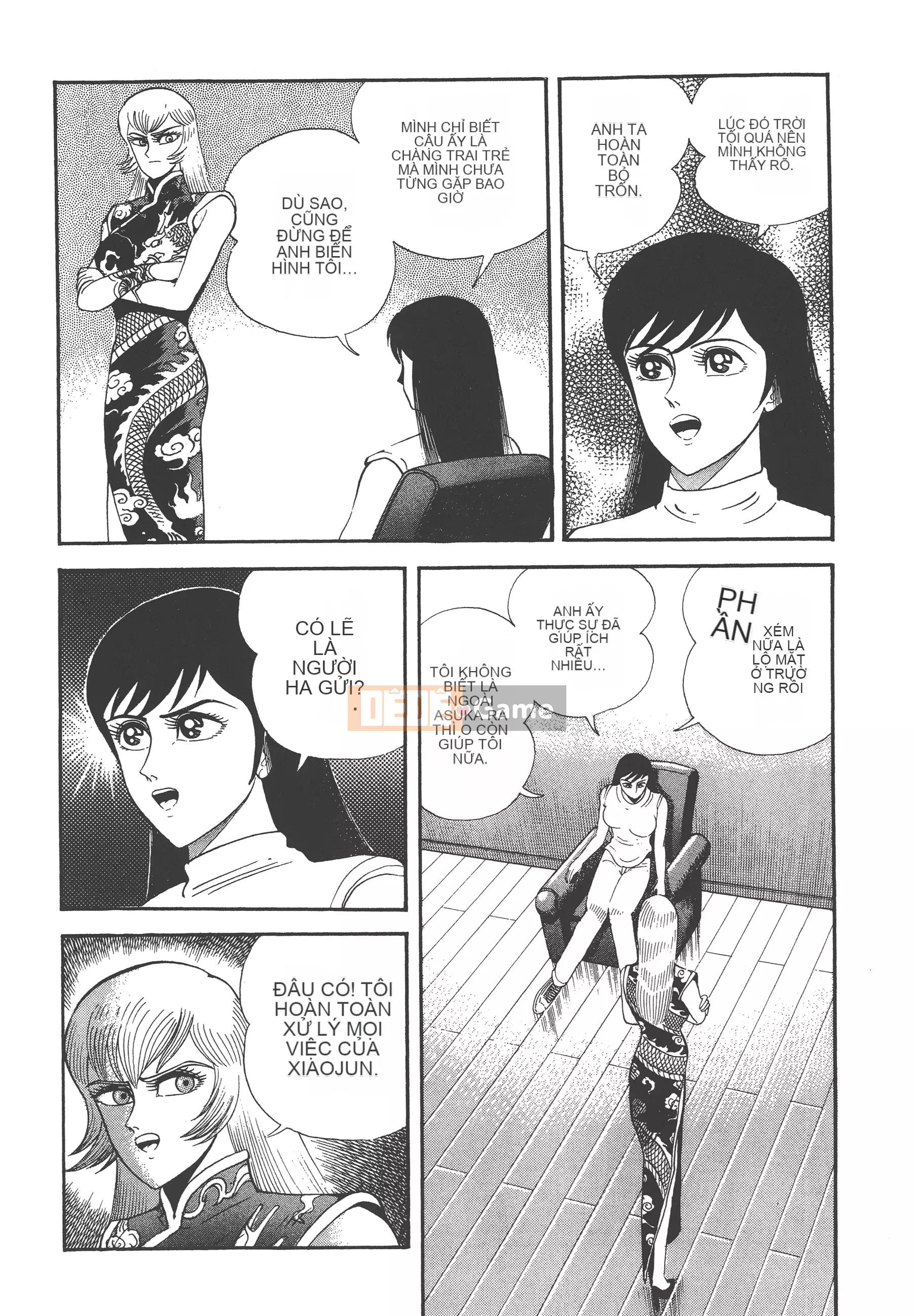 [Nagai Go] Quỷ Nữ Nữ Quỷ 卷05