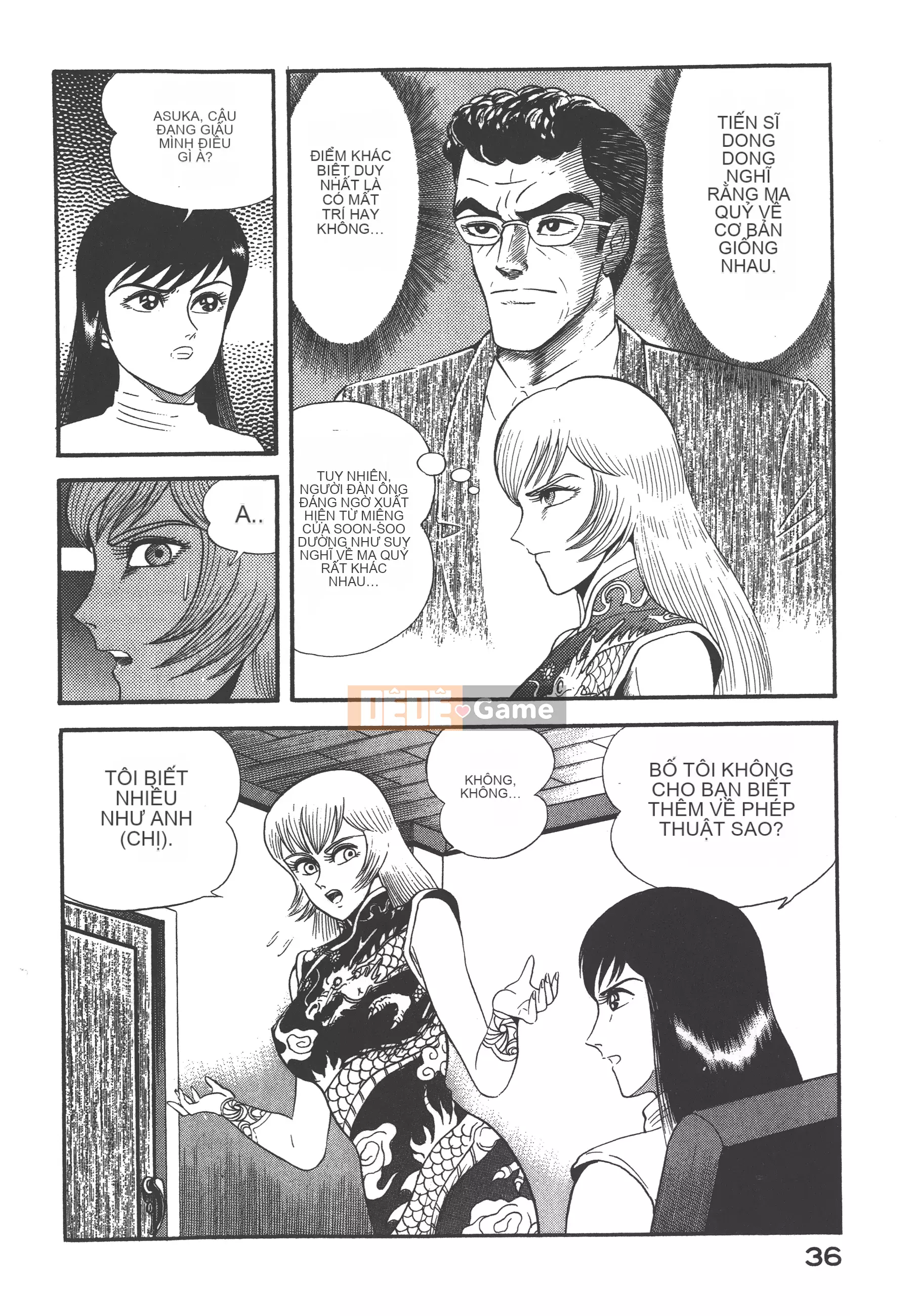 [Nagai Go] Quỷ Nữ Nữ Quỷ 卷05