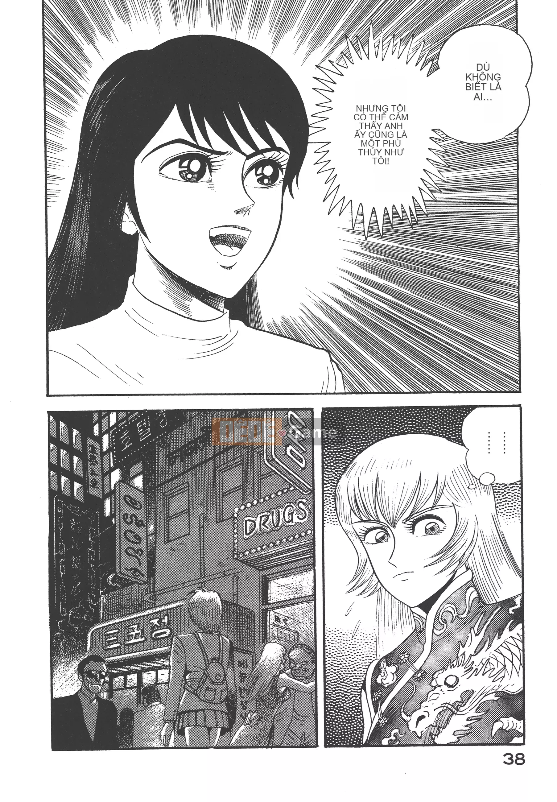 [Nagai Go] Quỷ Nữ Nữ Quỷ 卷05