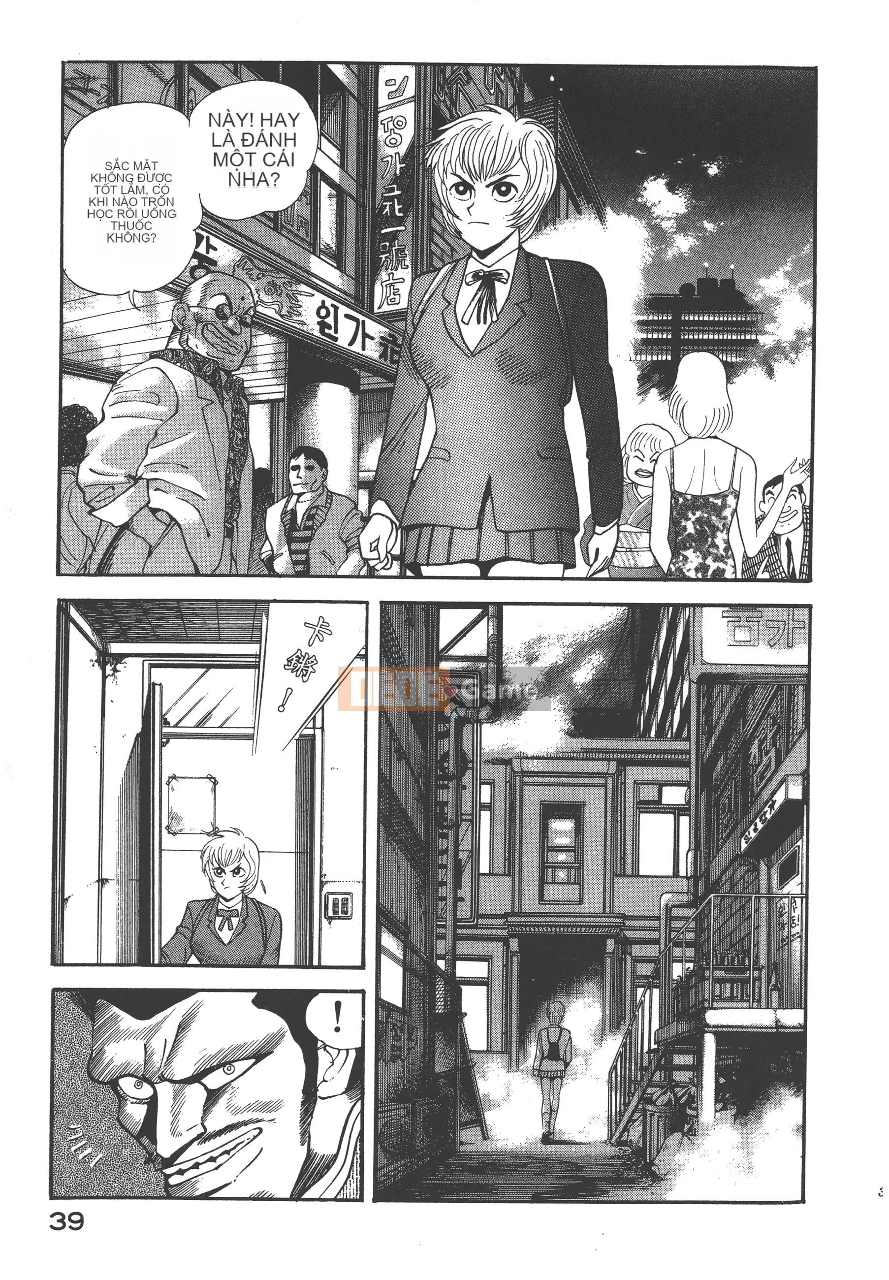 [Nagai Go] Quỷ Nữ Nữ Quỷ 卷05