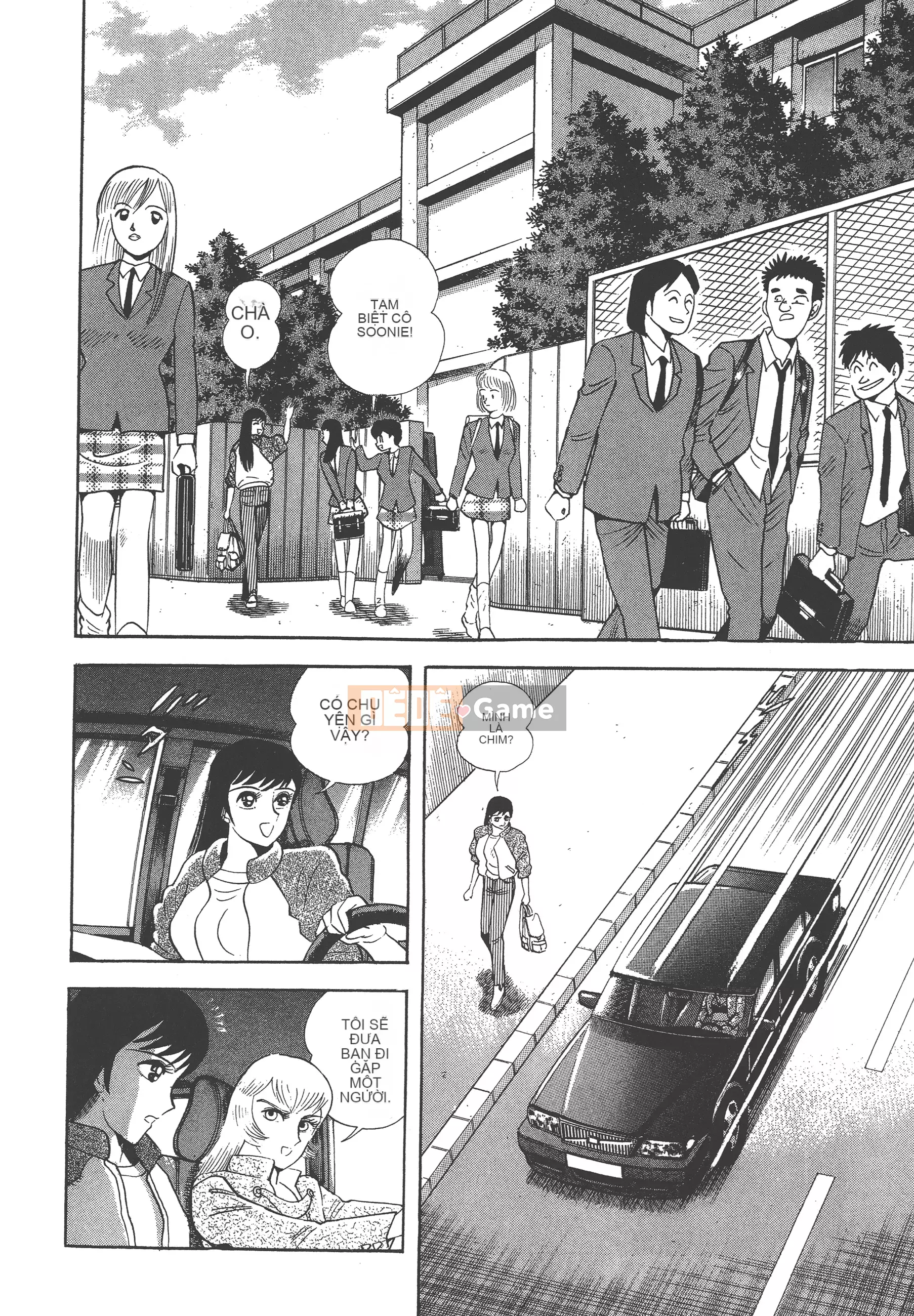 [Nagai Go] Quỷ Nữ Nữ Quỷ 卷05