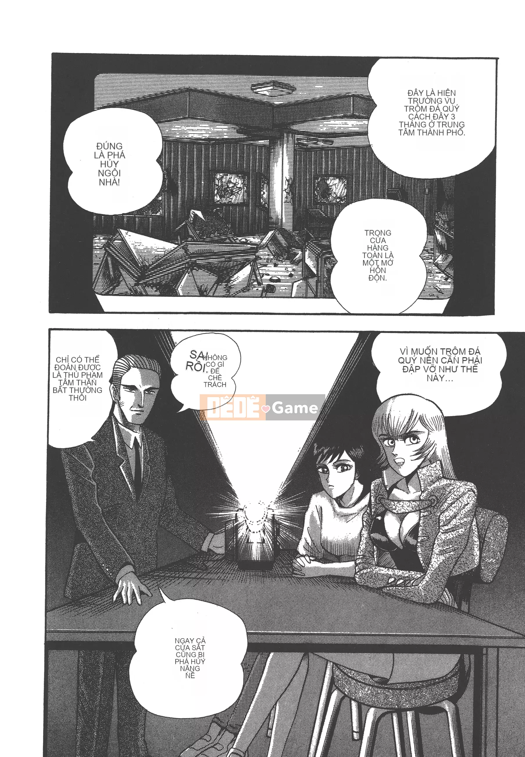 [Nagai Go] Quỷ Nữ Nữ Quỷ 卷05