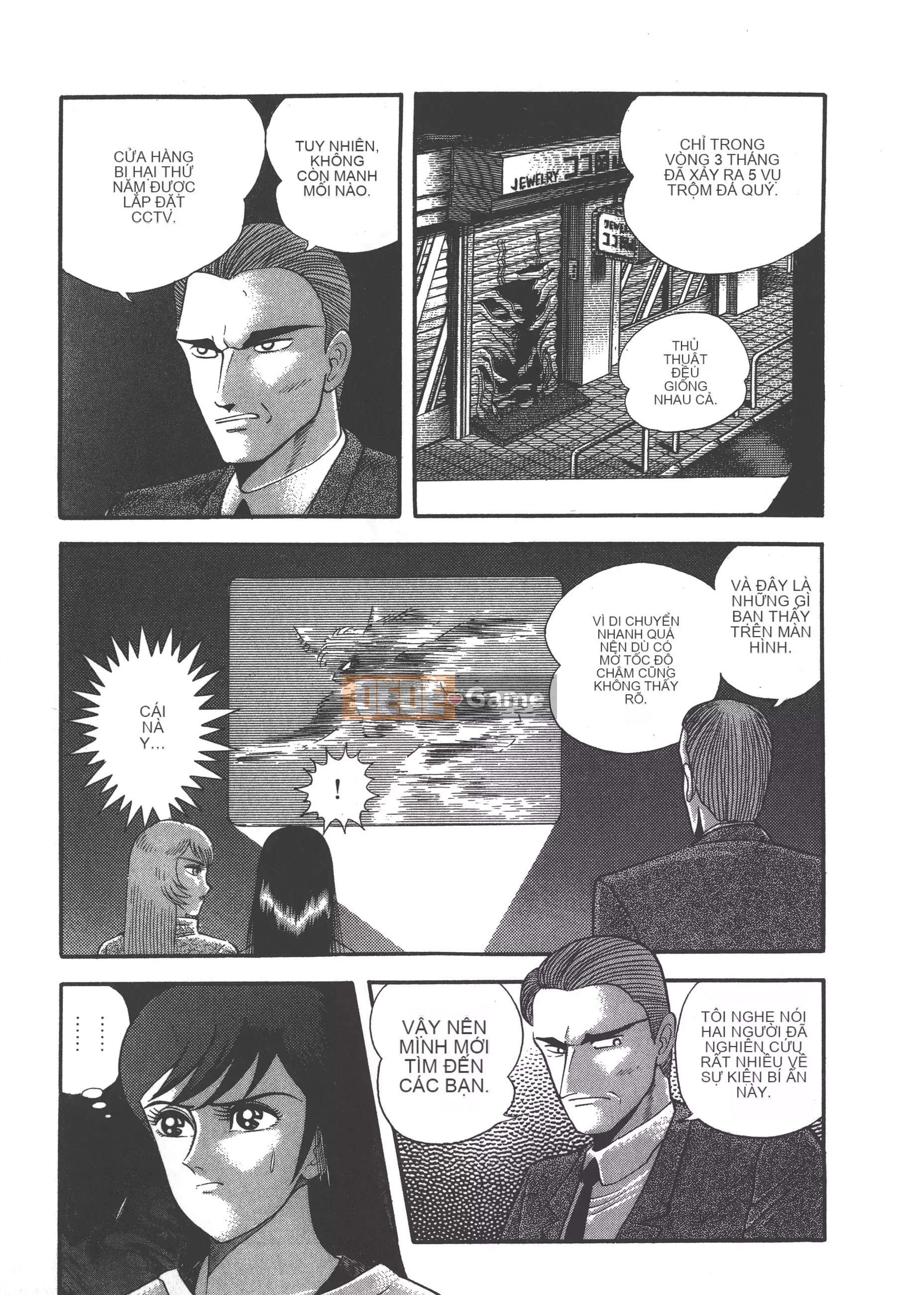 [Nagai Go] Quỷ Nữ Nữ Quỷ 卷05