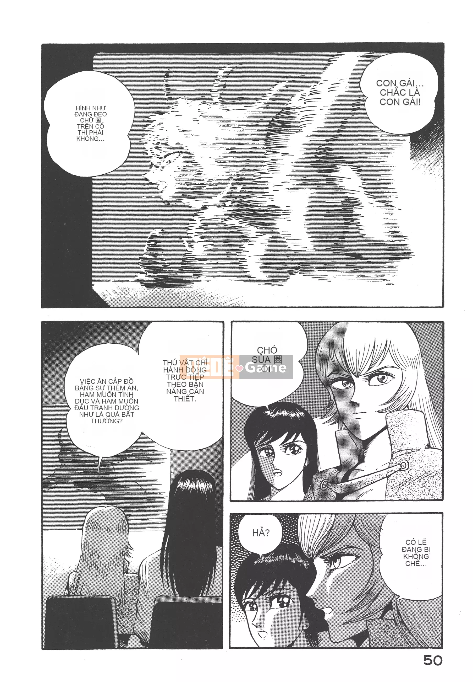 [Nagai Go] Quỷ Nữ Nữ Quỷ 卷05