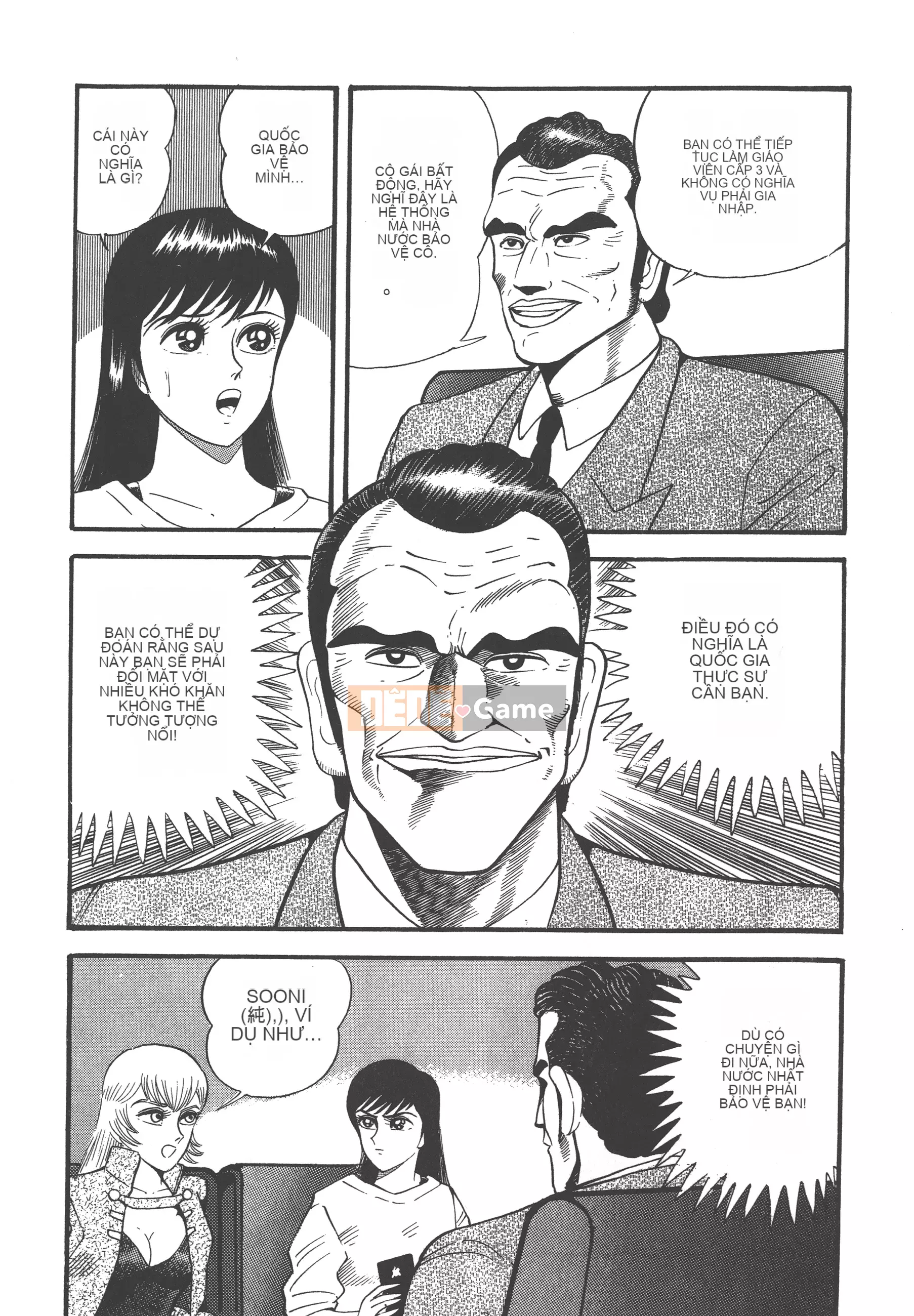 [Nagai Go] Quỷ Nữ Nữ Quỷ 卷05