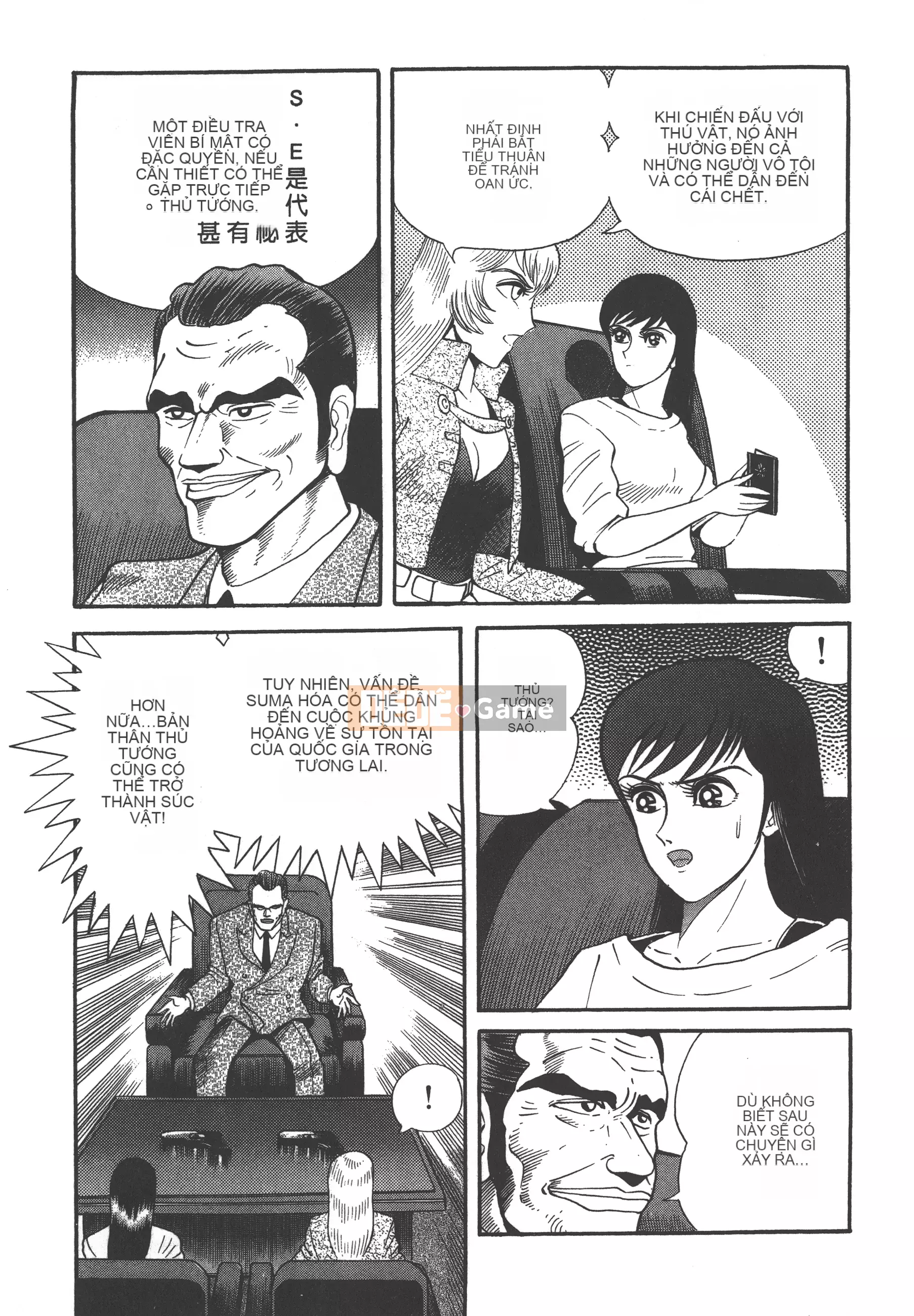 [Nagai Go] Quỷ Nữ Nữ Quỷ 卷05