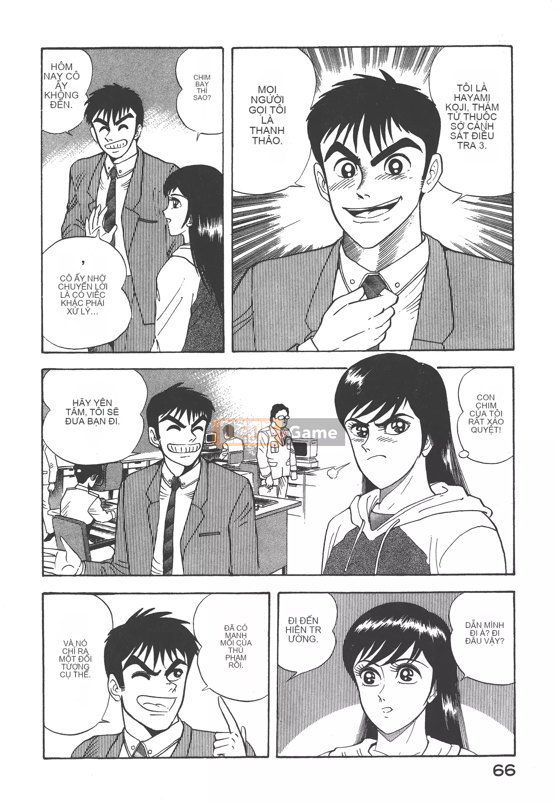 [Nagai Go] Quỷ Nữ Nữ Quỷ 卷05