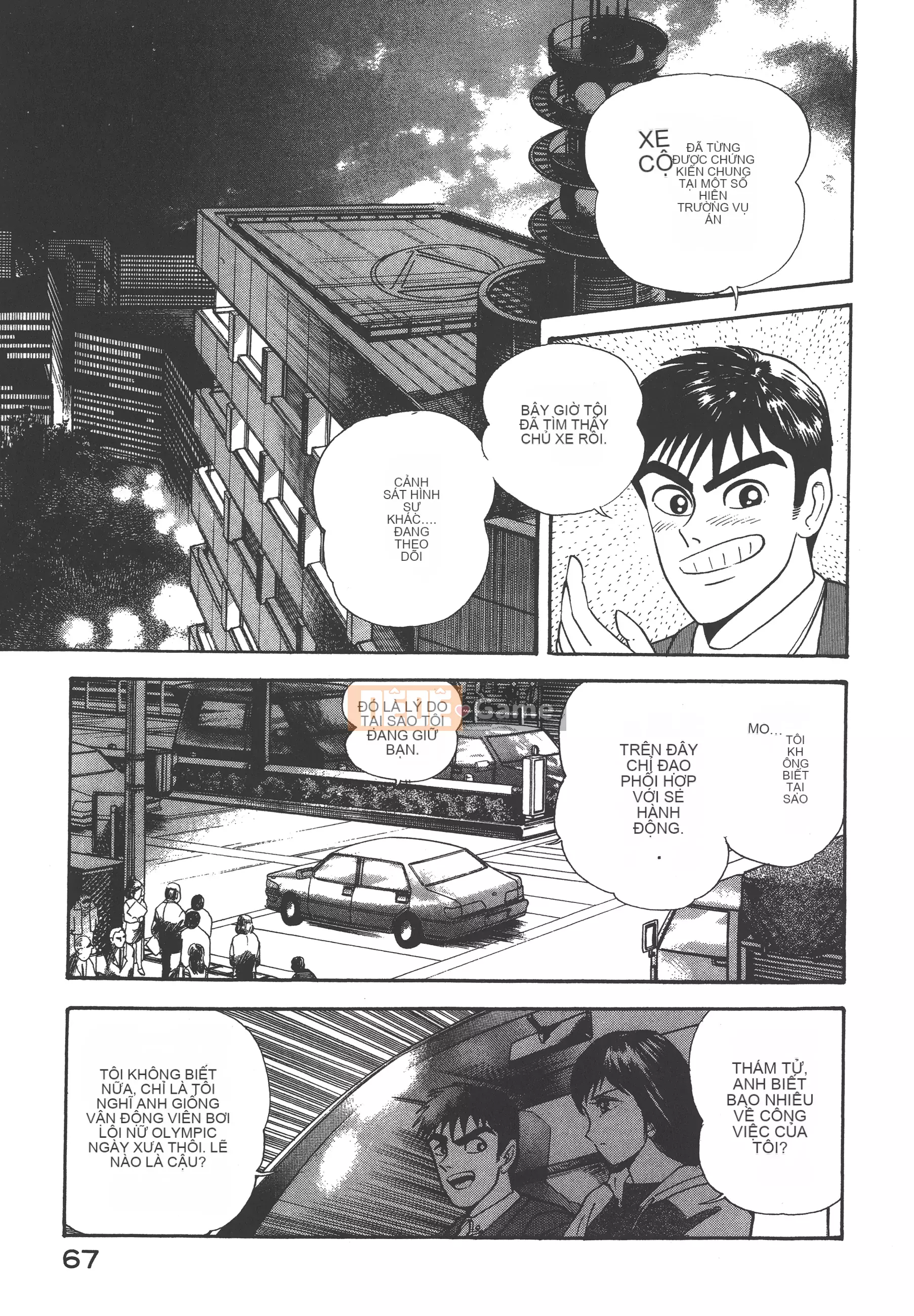 [Nagai Go] Quỷ Nữ Nữ Quỷ 卷05