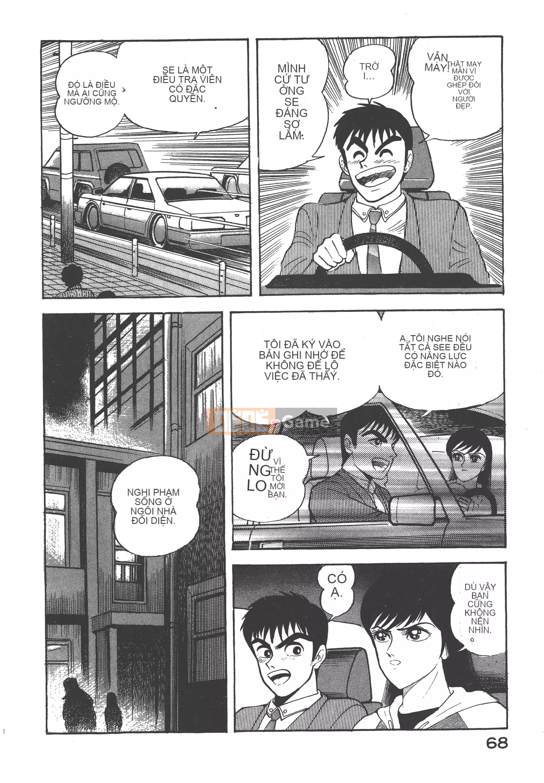 [Nagai Go] Quỷ Nữ Nữ Quỷ 卷05