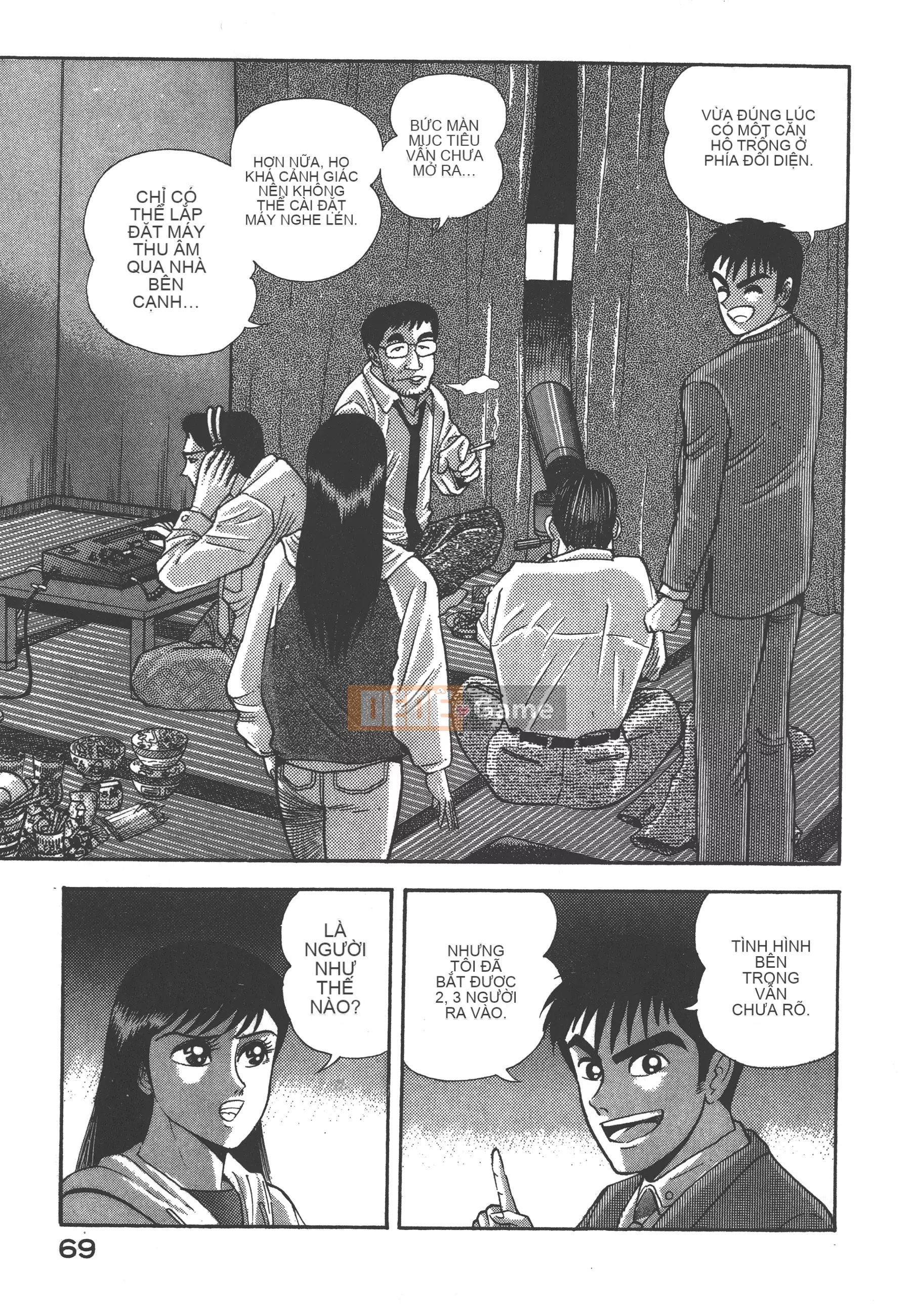 [Nagai Go] Quỷ Nữ Nữ Quỷ 卷05