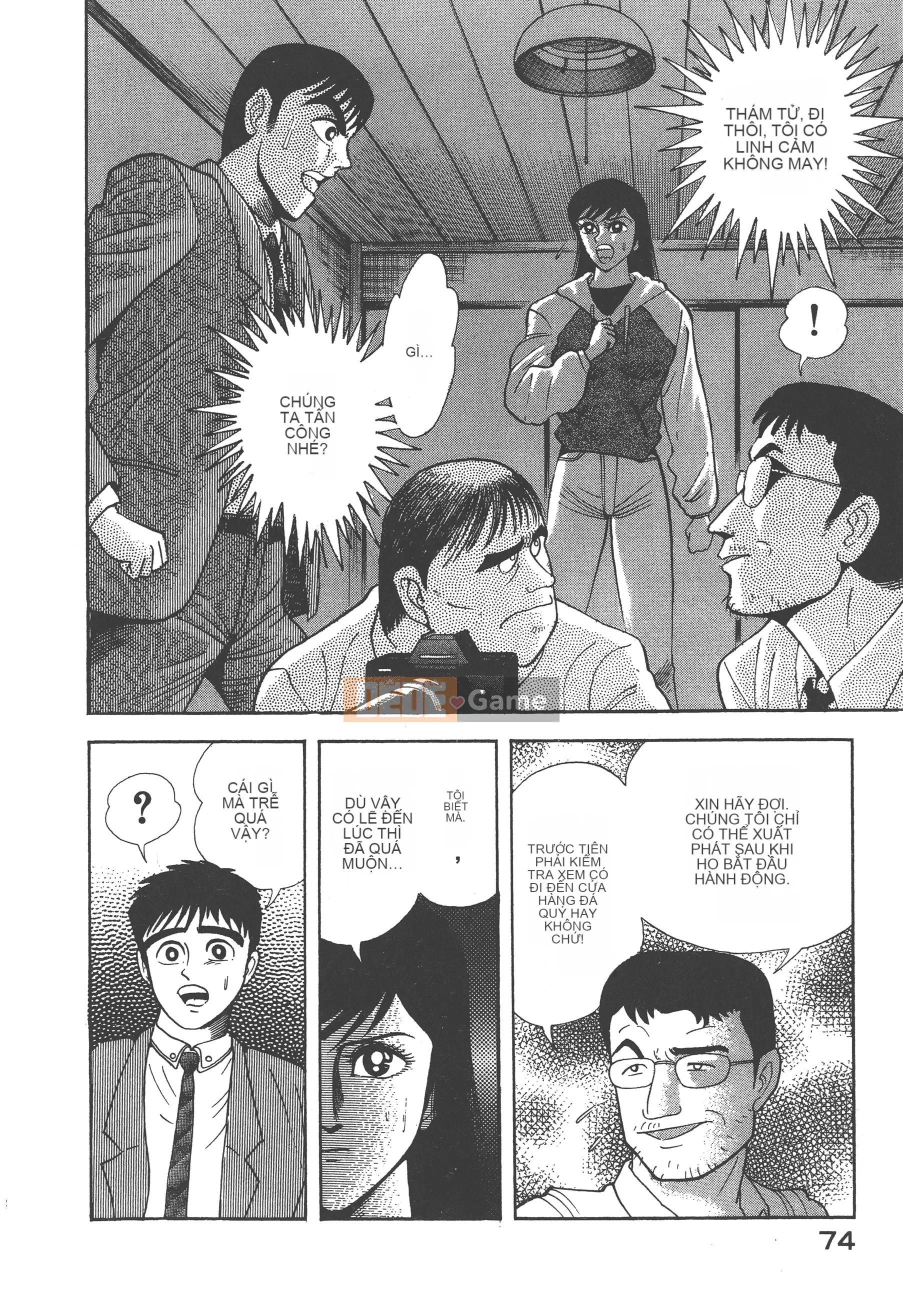 [Nagai Go] Quỷ Nữ Nữ Quỷ 卷05