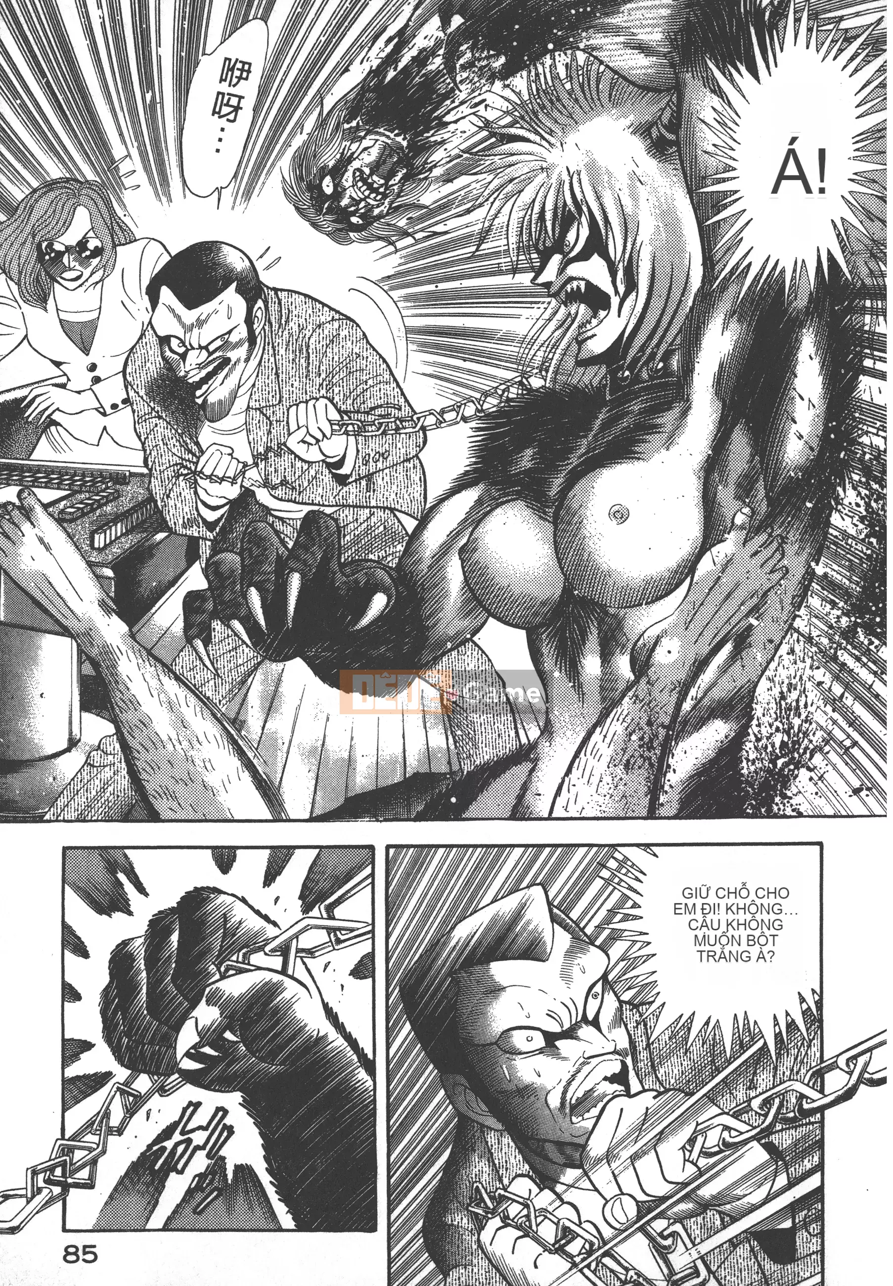 [Nagai Go] Quỷ Nữ Nữ Quỷ 卷05