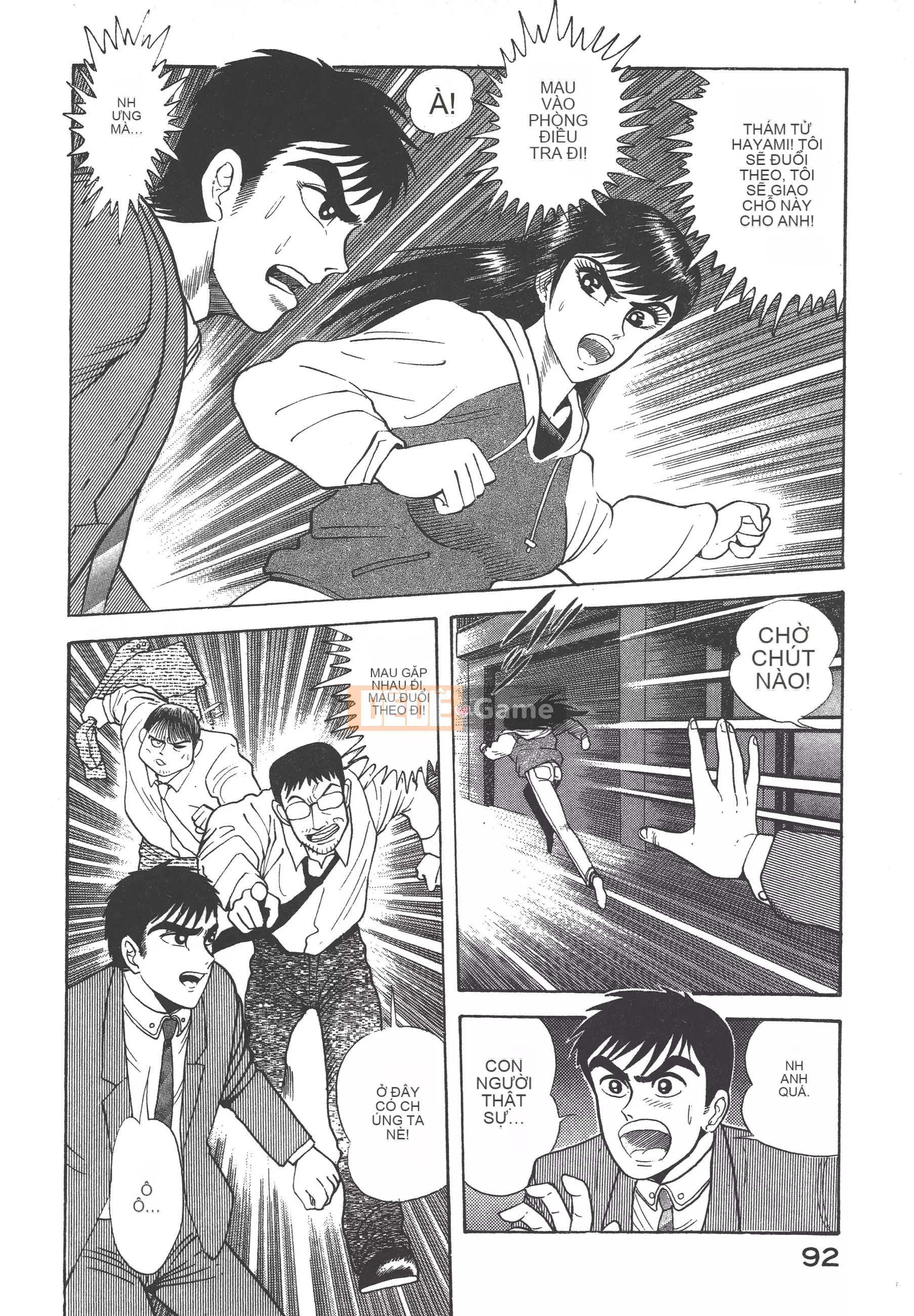 [Nagai Go] Quỷ Nữ Nữ Quỷ 卷05