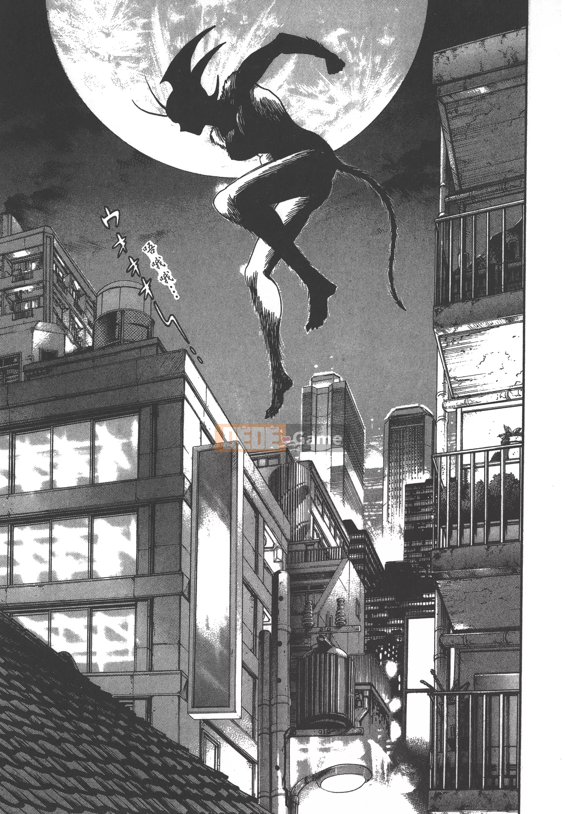 [Nagai Go] Quỷ Nữ Nữ Quỷ 卷05